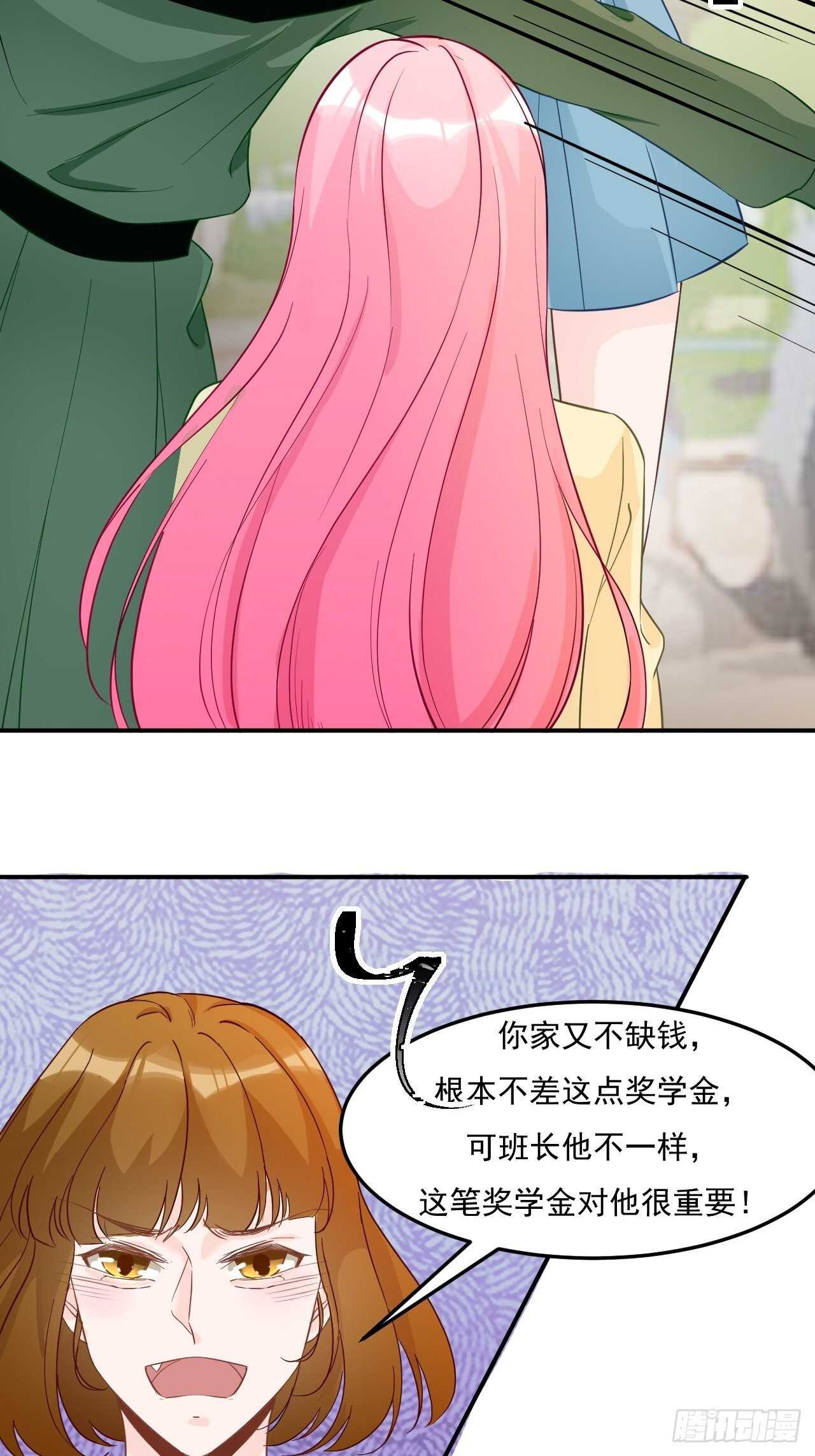 20-有理有据-第20话