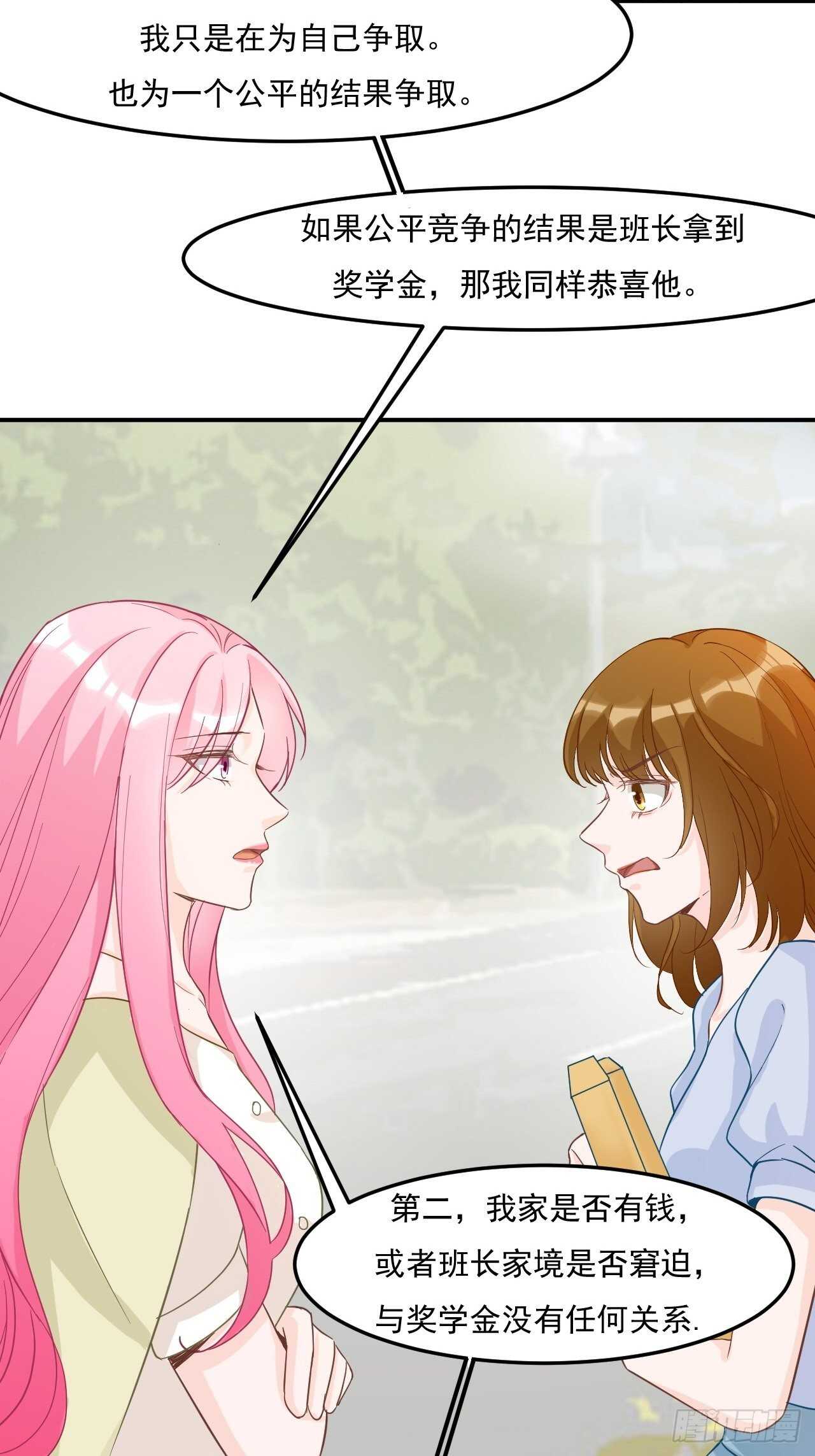 20-有理有据-第20话