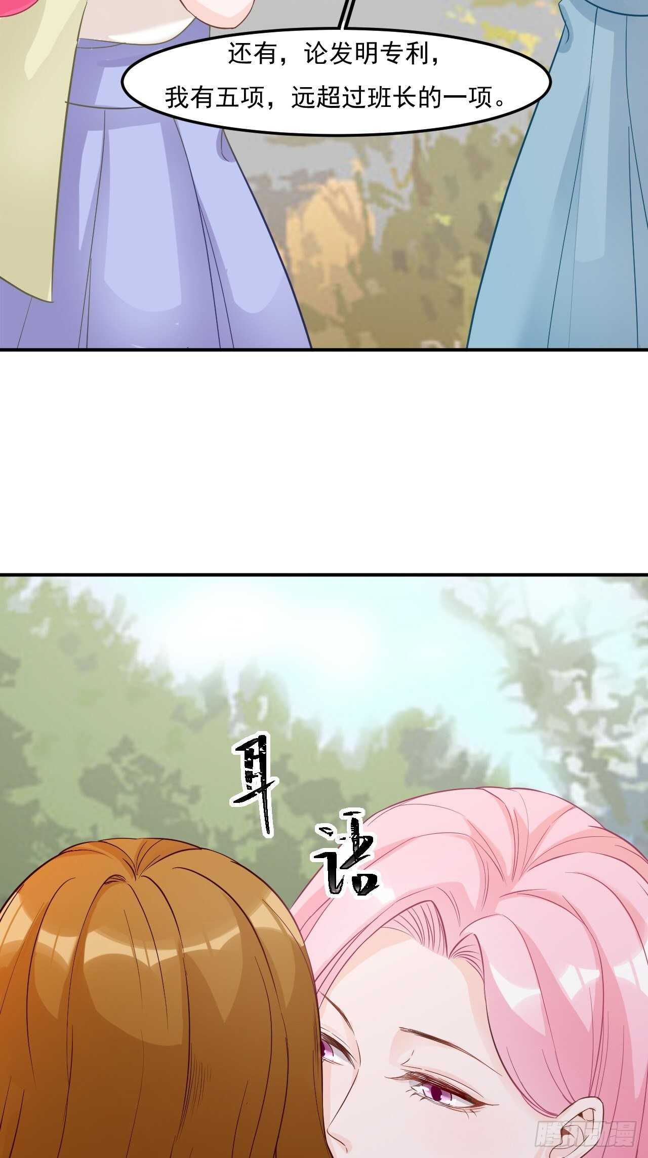 20-有理有据-第20话