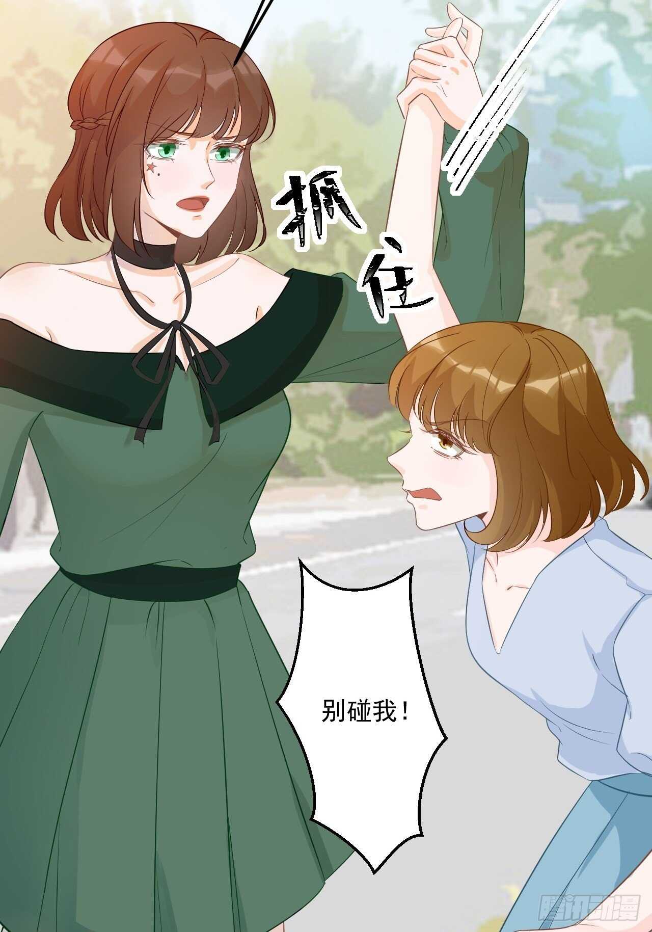 20-有理有据-第20话