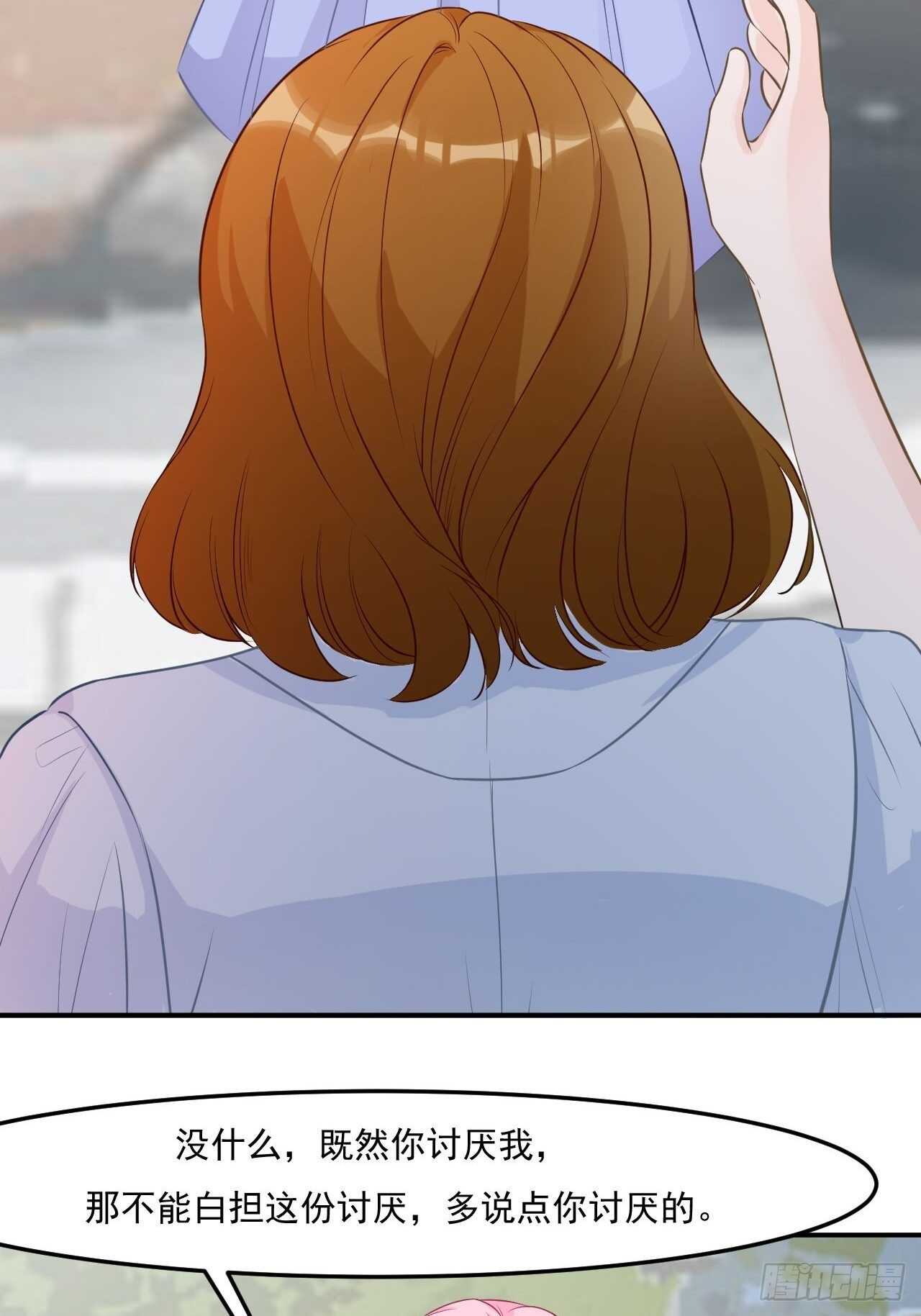 20-有理有据-第20话