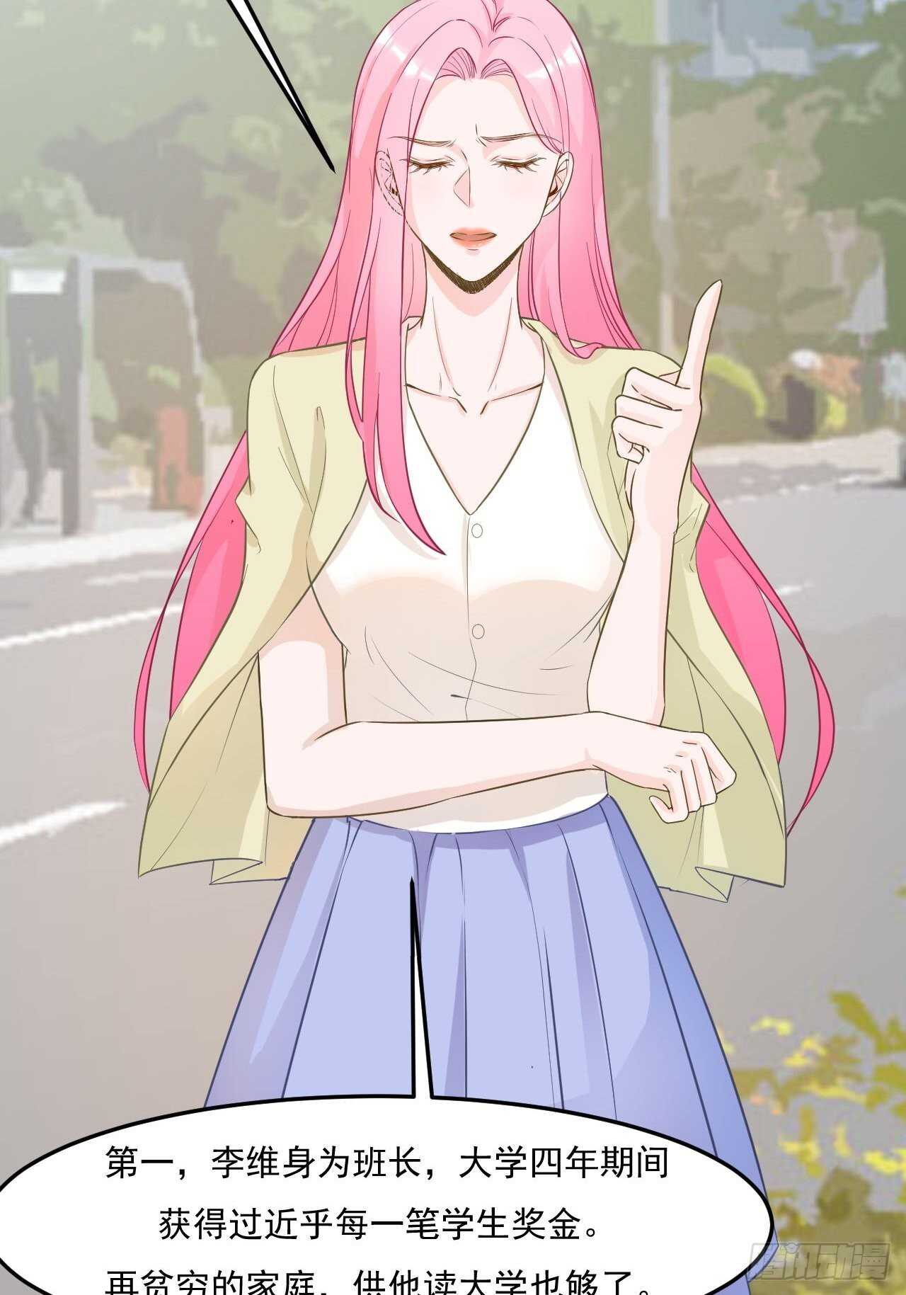 20-有理有据-第20话