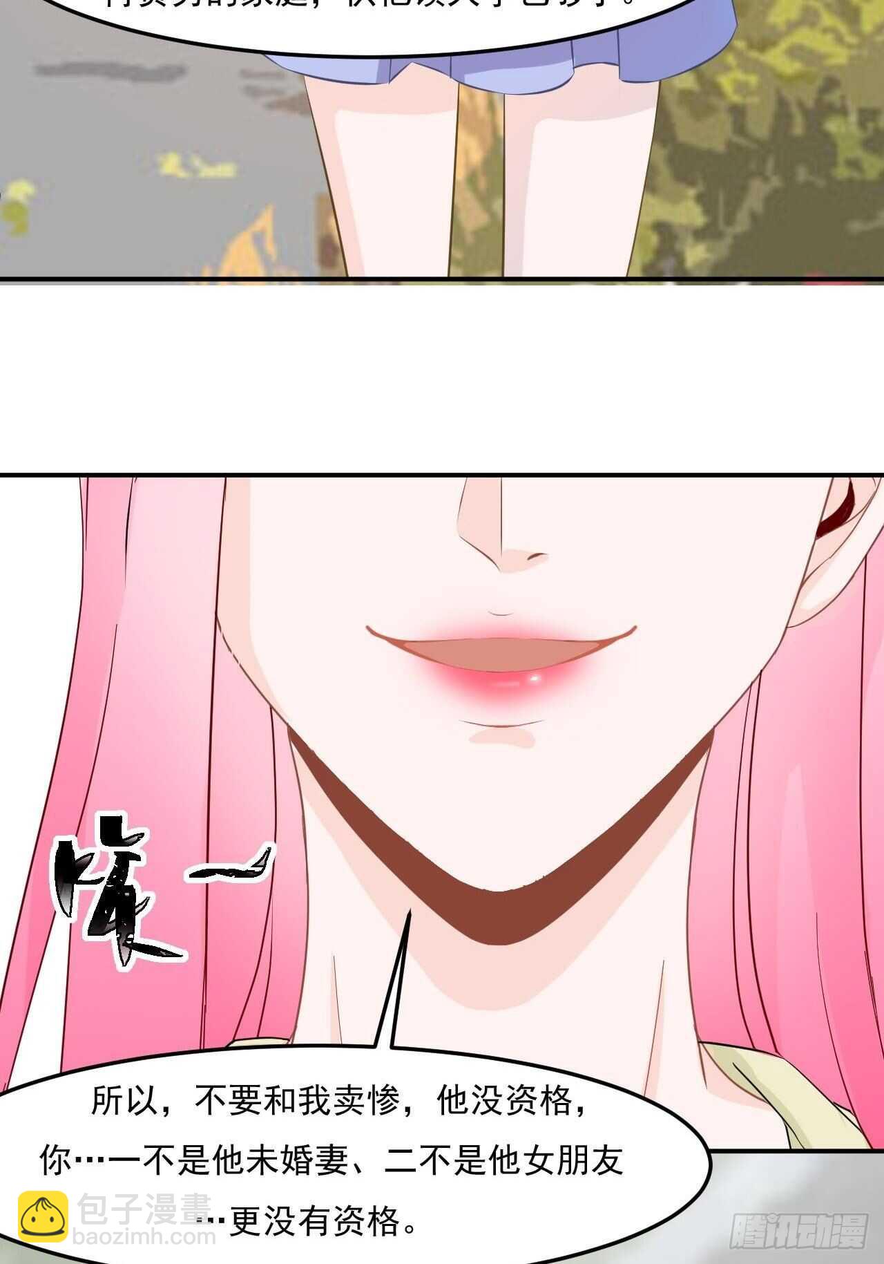 20-有理有据-第20话