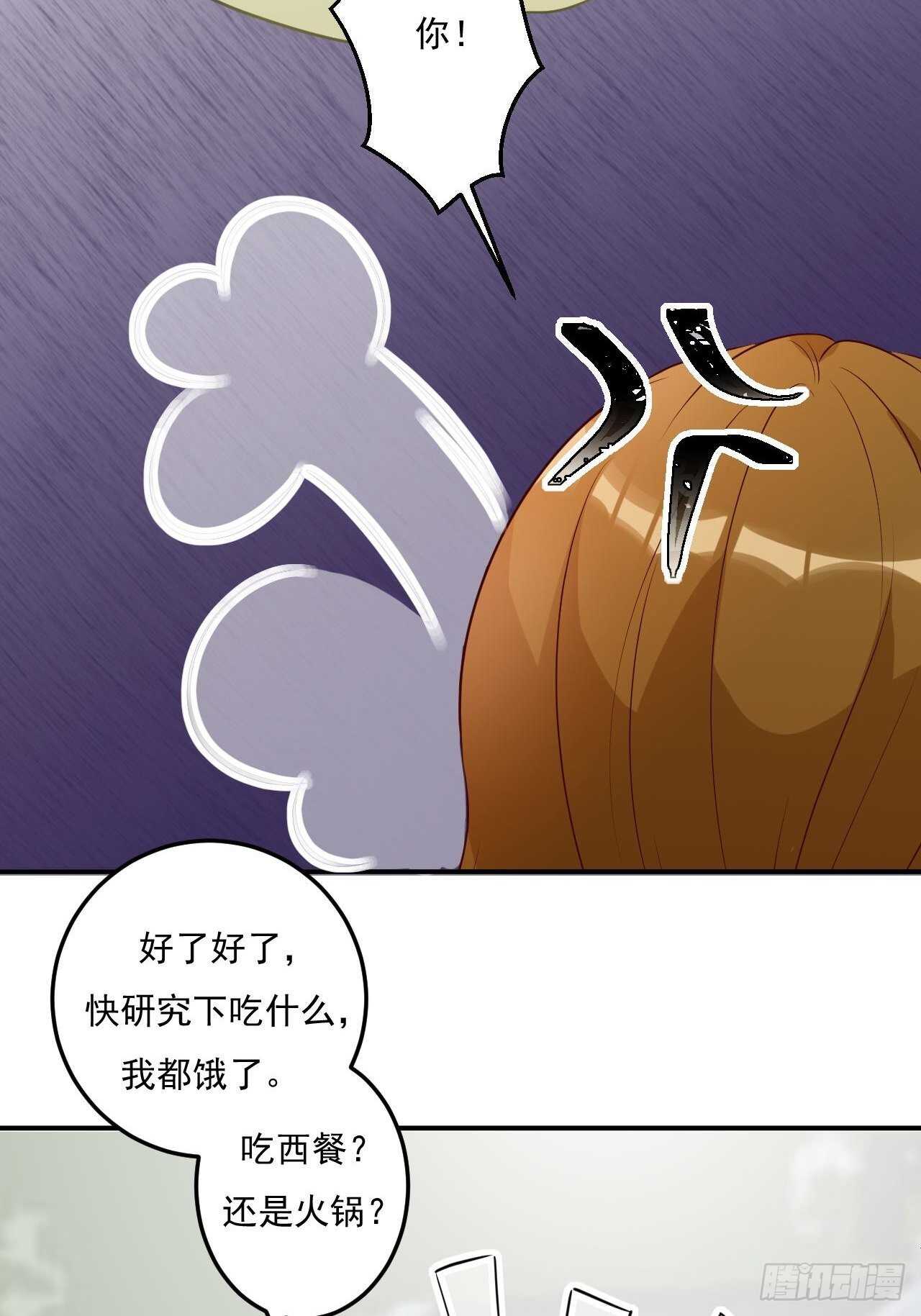 20-有理有据-第20话