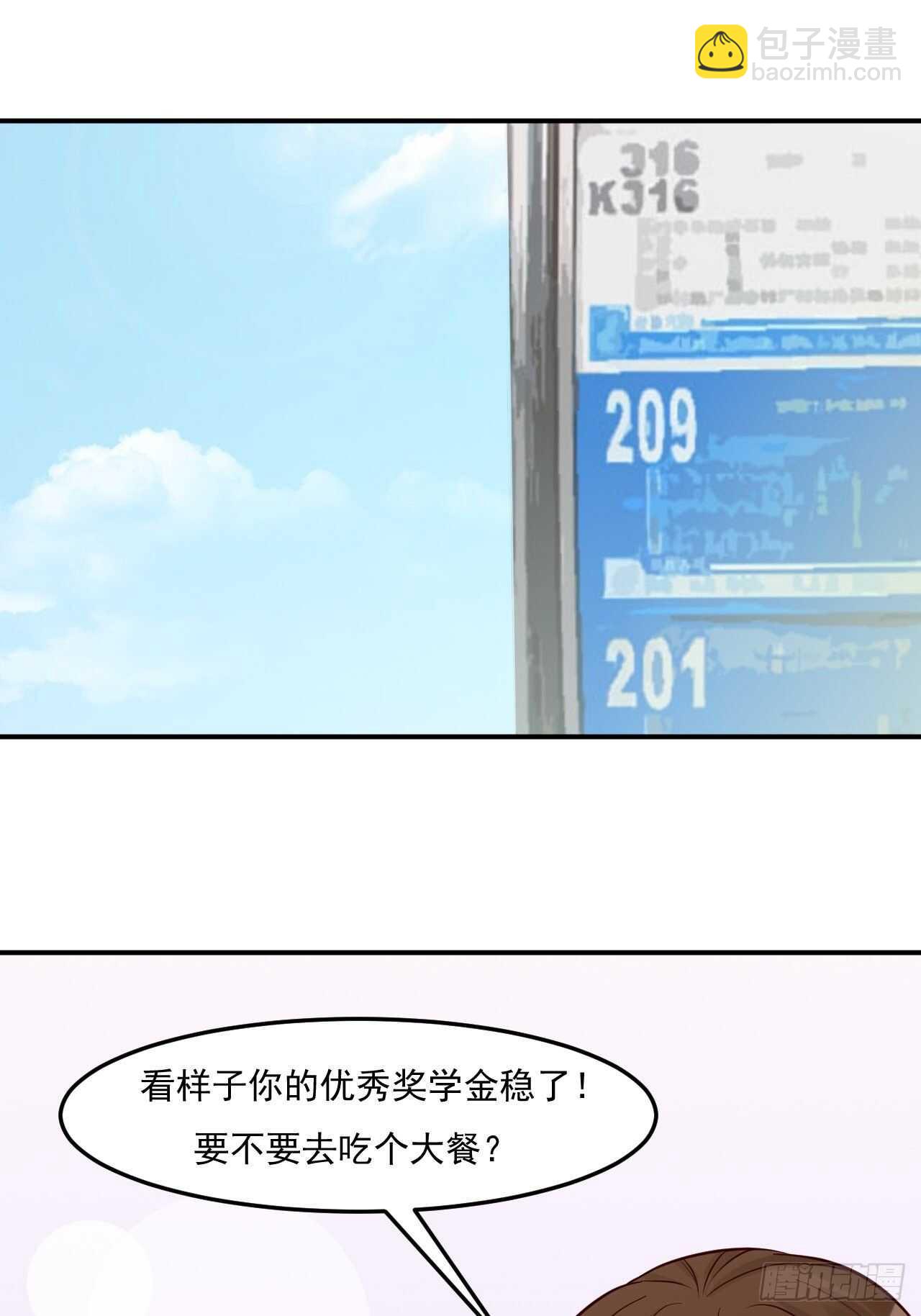 20-有理有据-第20话