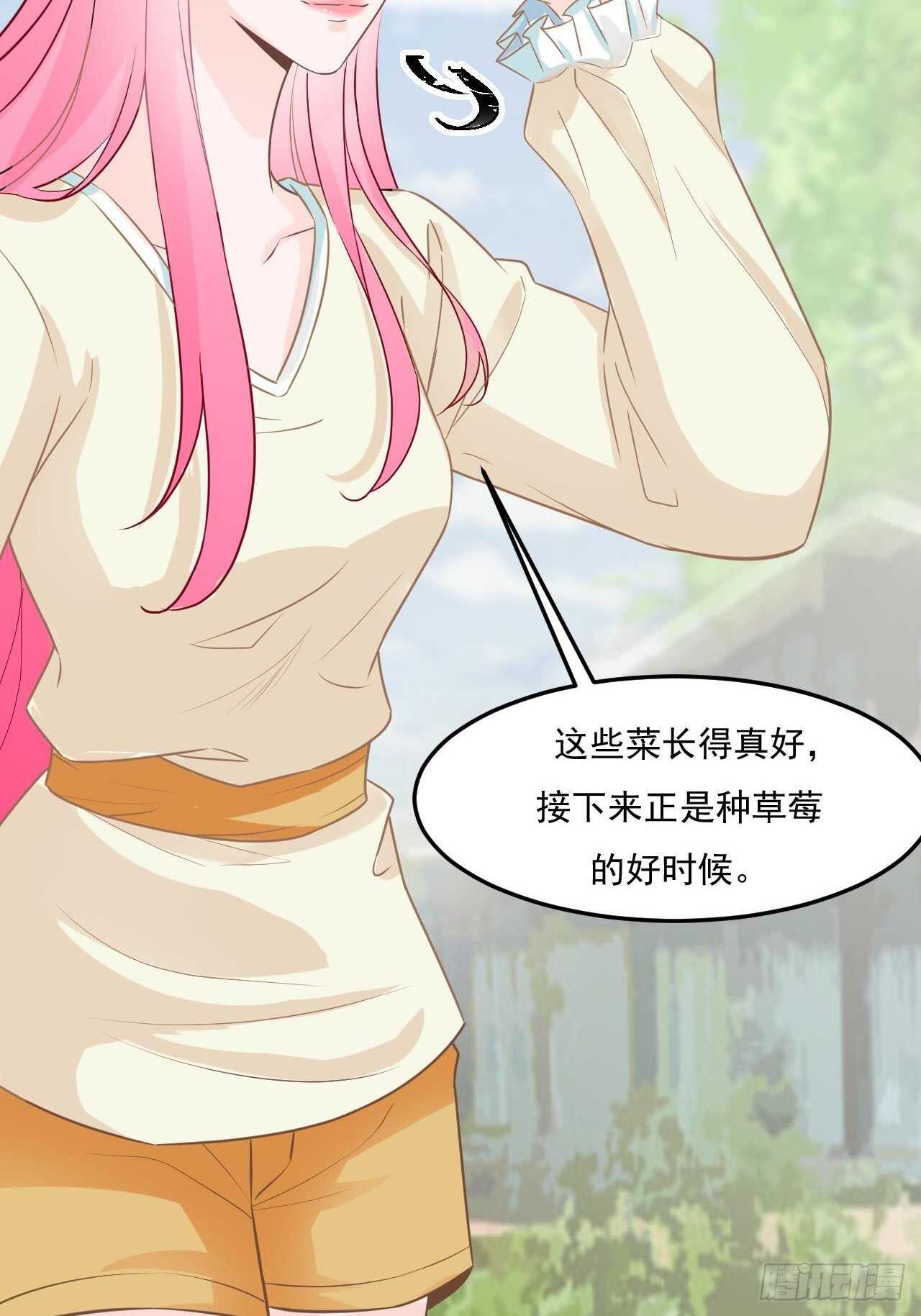 22-梦幻的夜晚-第22话