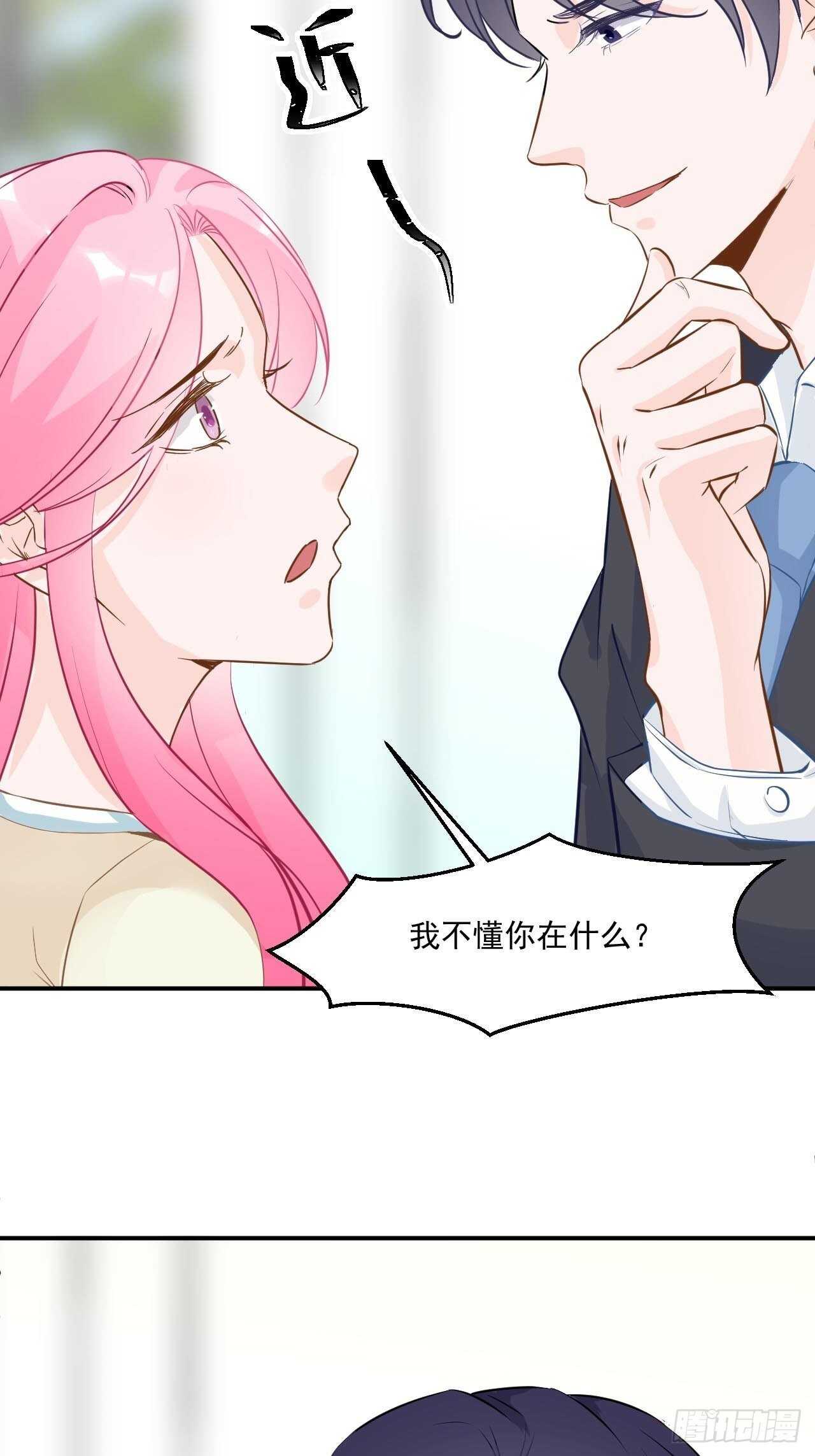 22-梦幻的夜晚-第22话