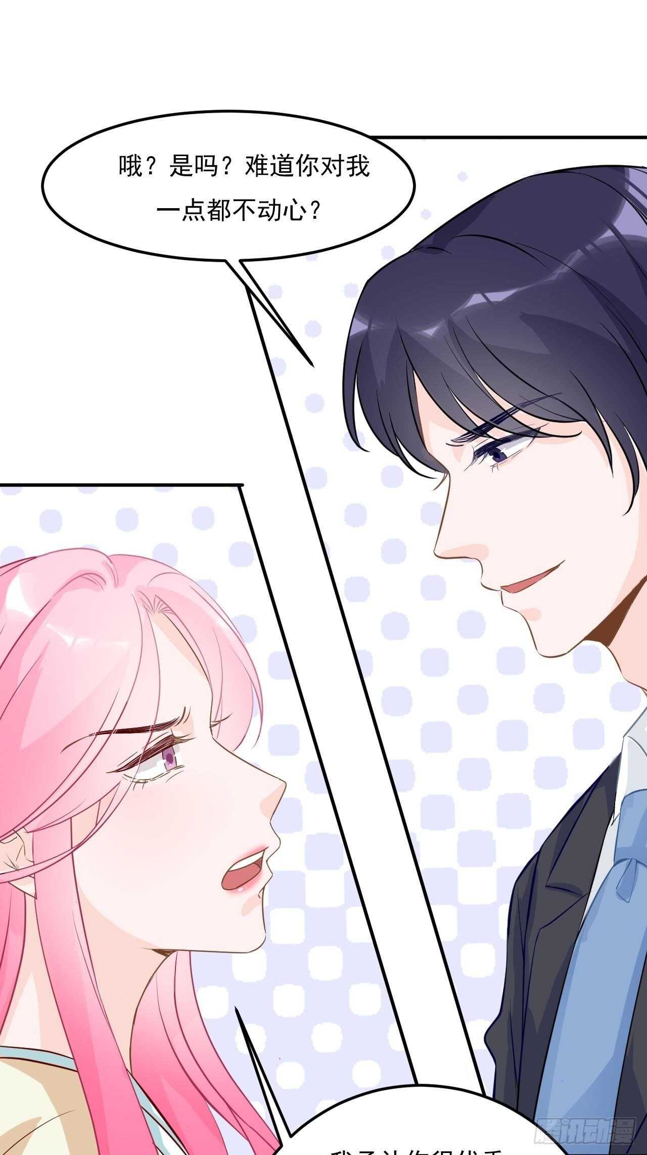 22-梦幻的夜晚-第22话