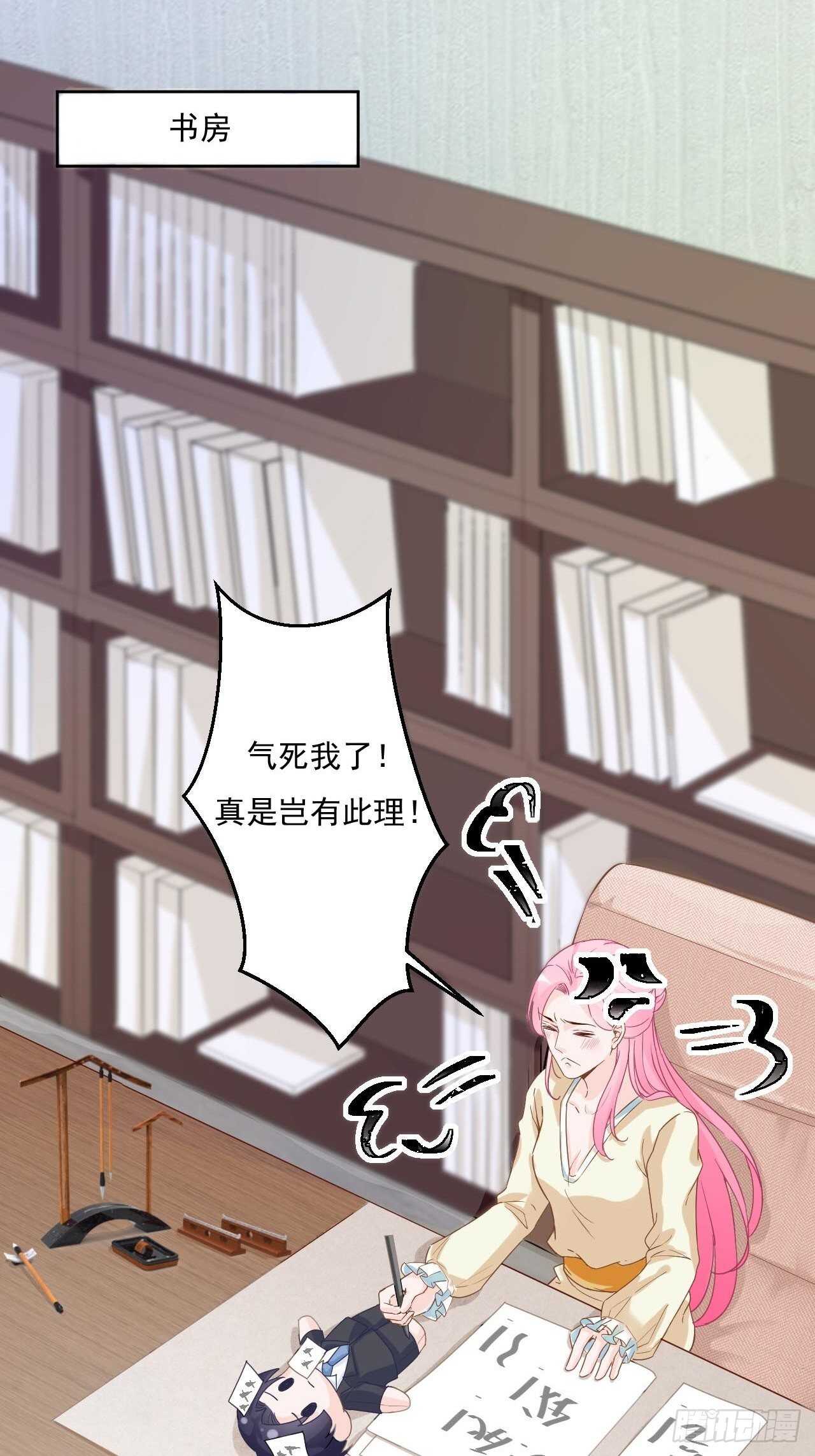 22-梦幻的夜晚-第22话