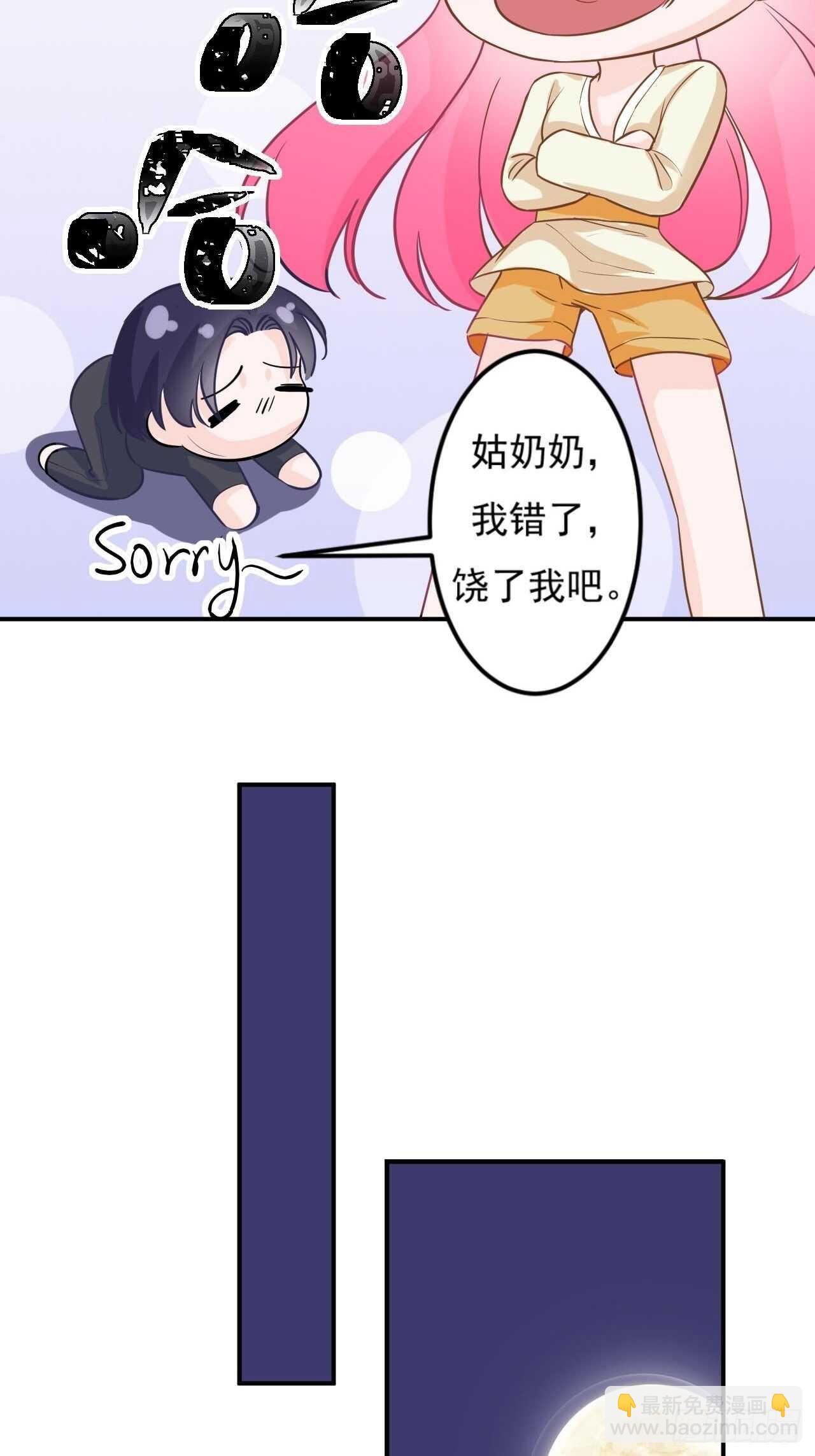 22-梦幻的夜晚-第22话