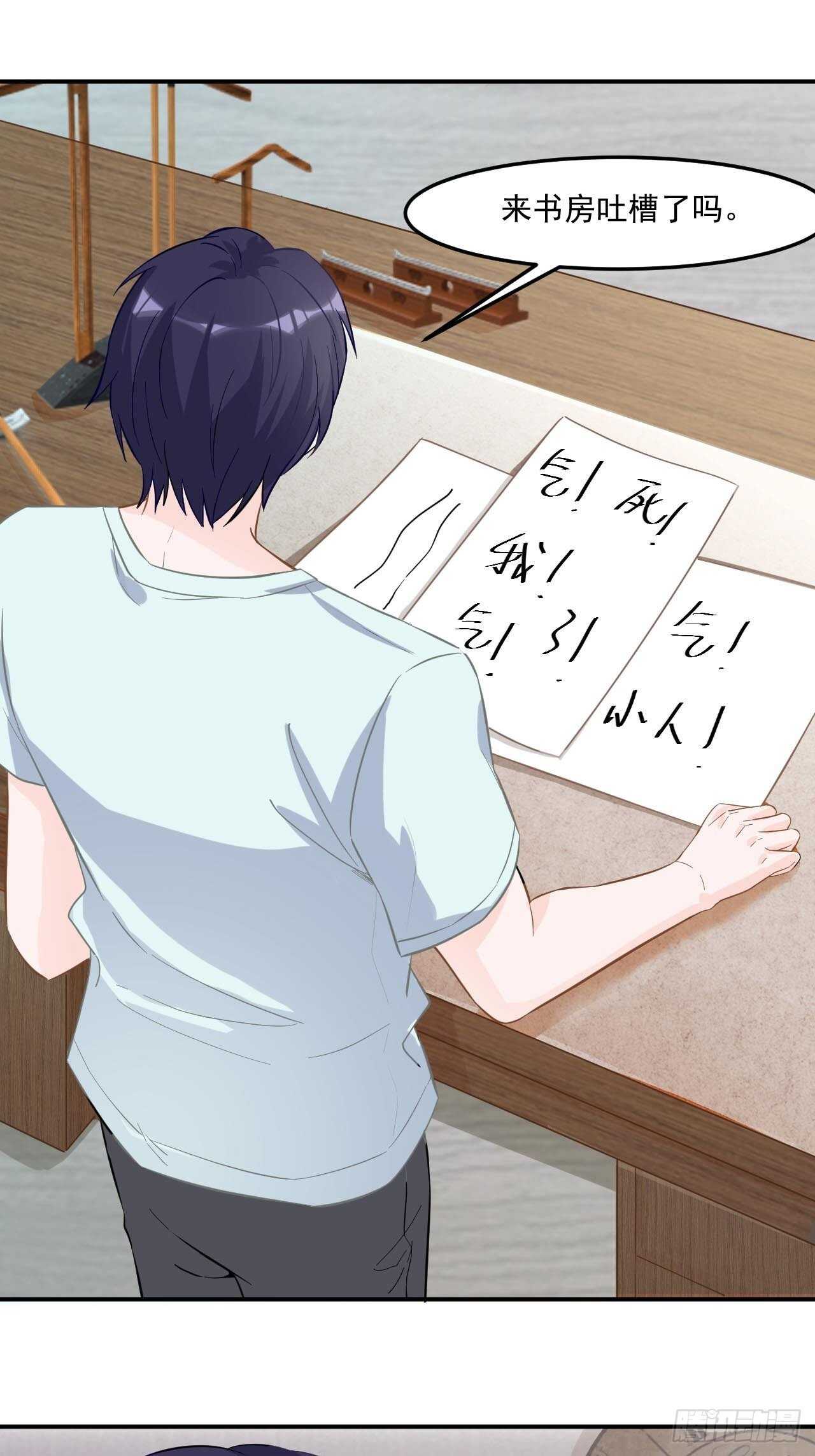 22-梦幻的夜晚-第22话