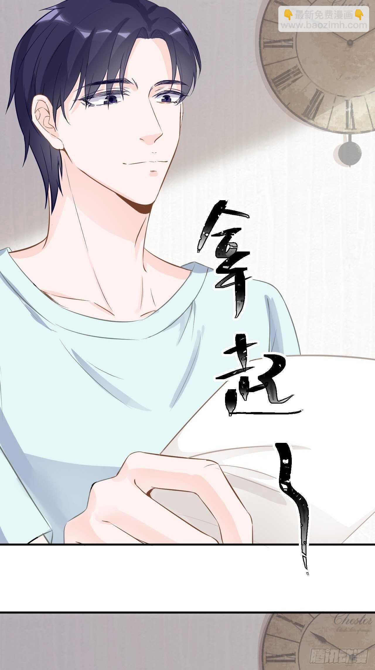 22-梦幻的夜晚-第22话