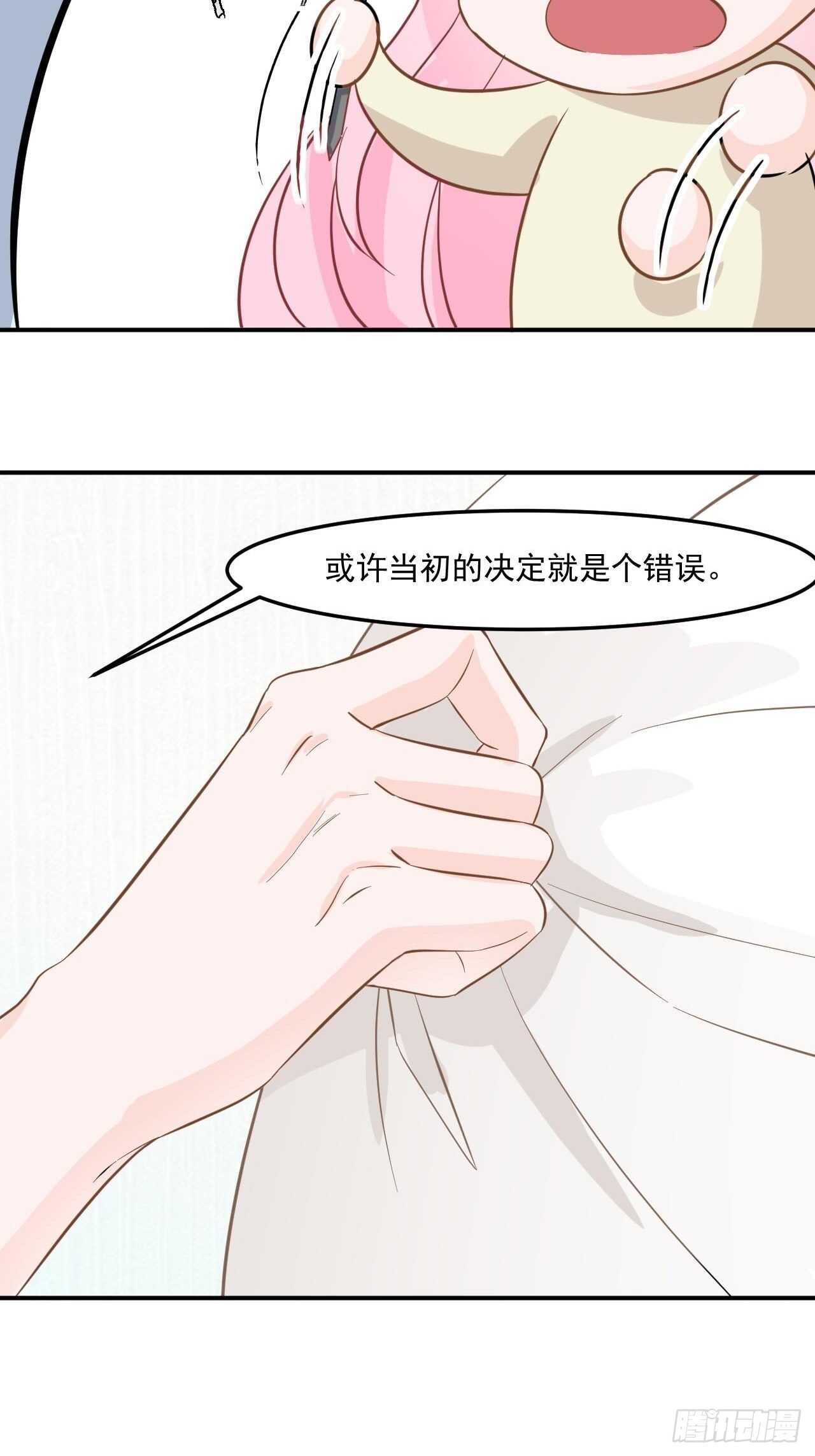 22-梦幻的夜晚-第22话