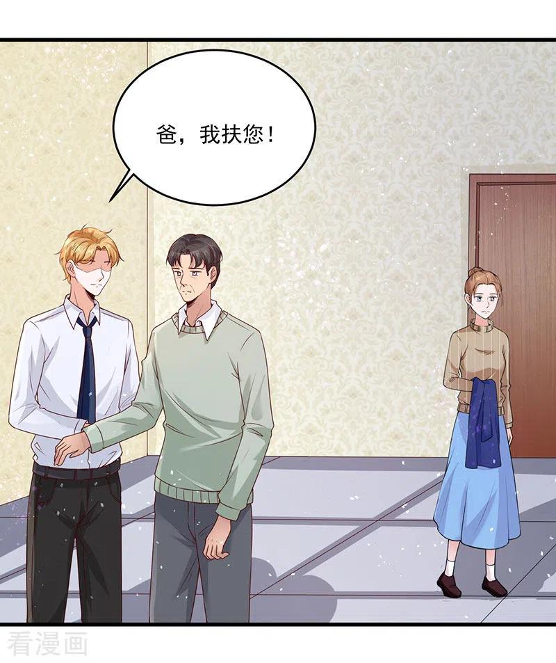 24-他怎么还没死-第24话