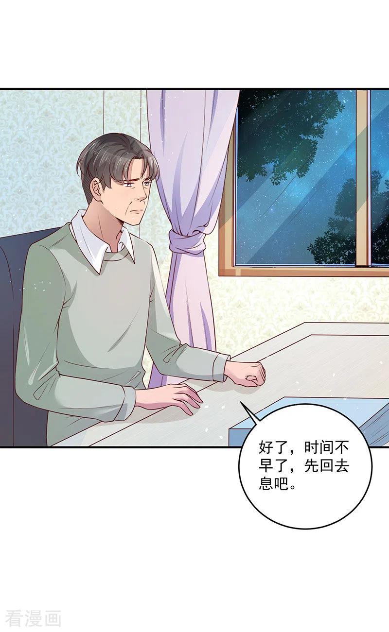 24-他怎么还没死-第24话