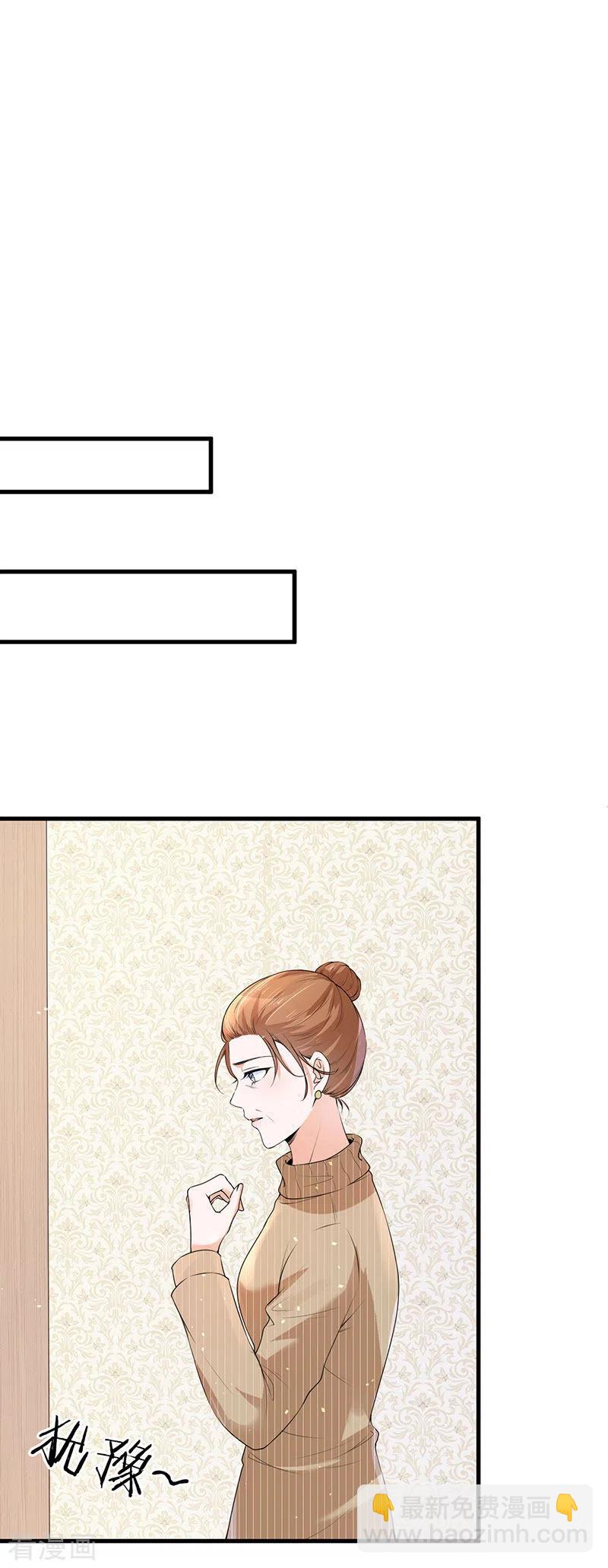 24-他怎么还没死-第24话