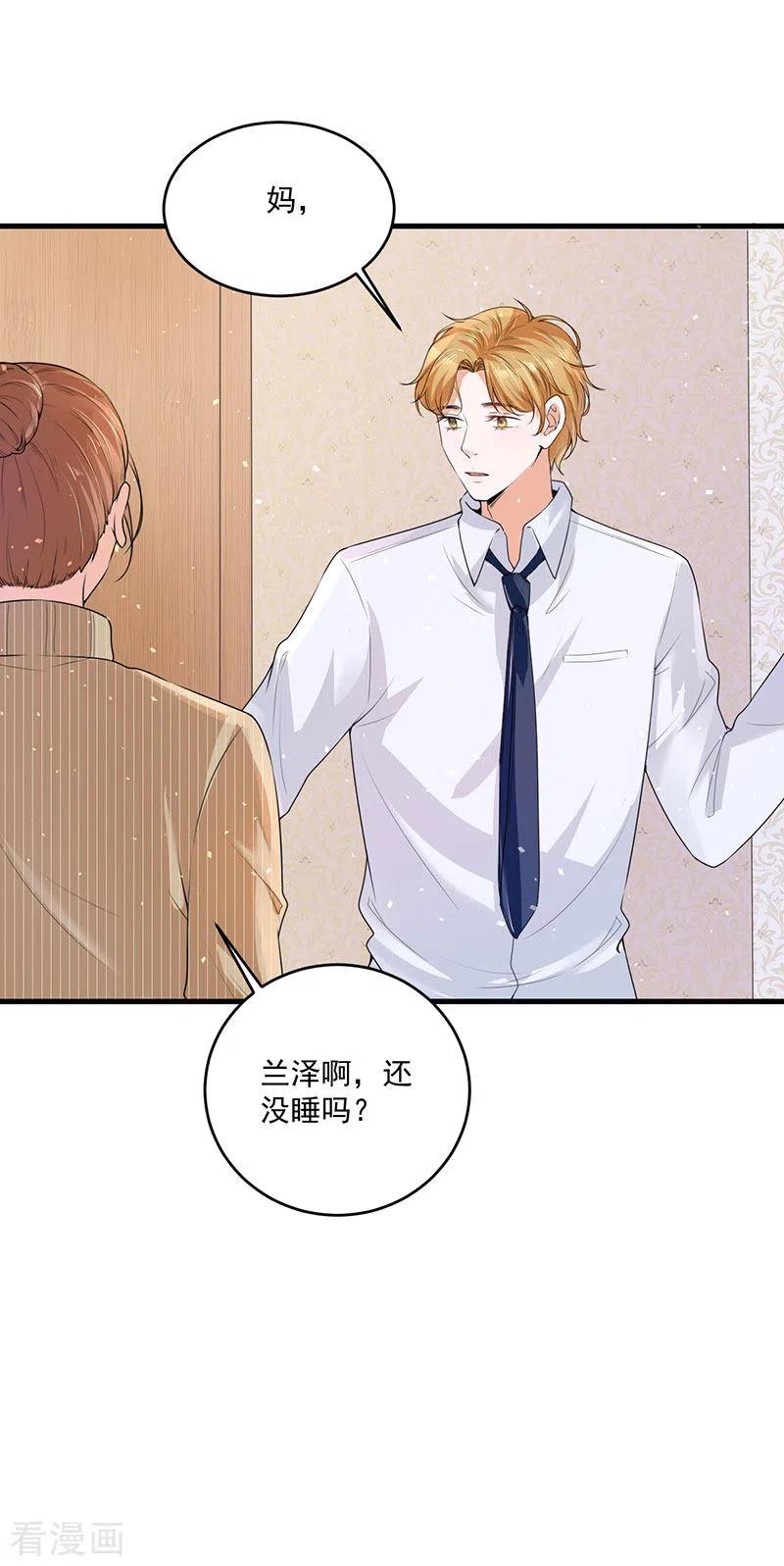 24-他怎么还没死-第24话