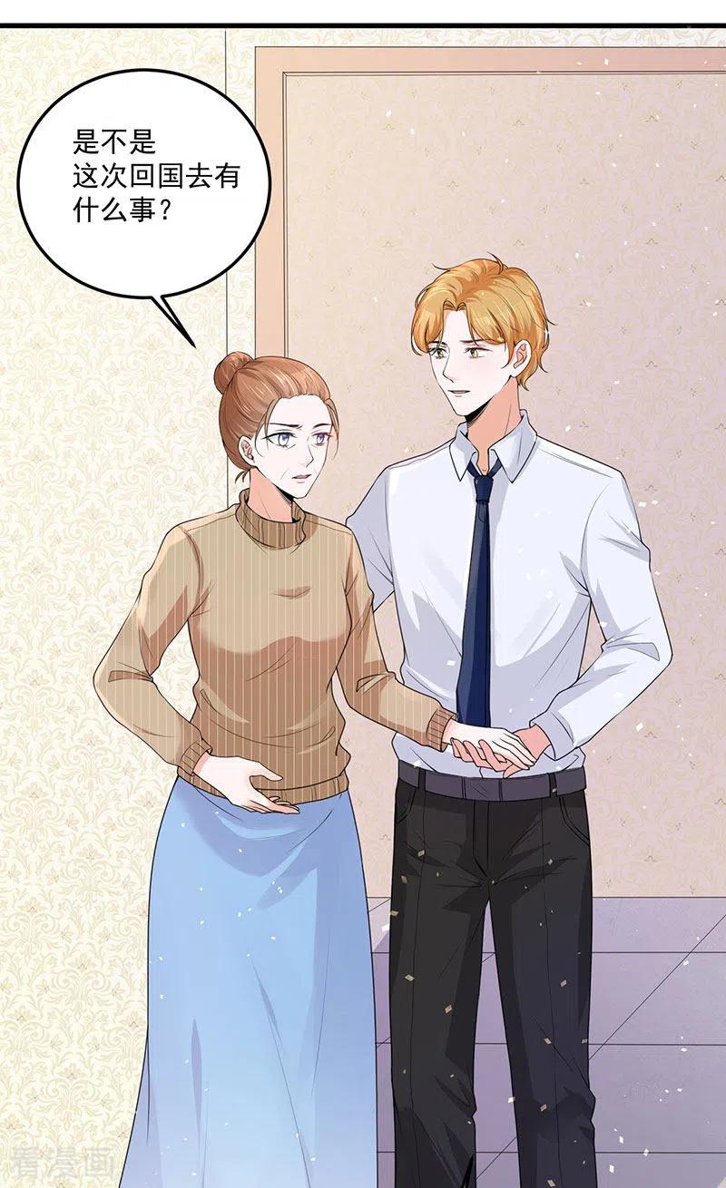 24-他怎么还没死-第24话