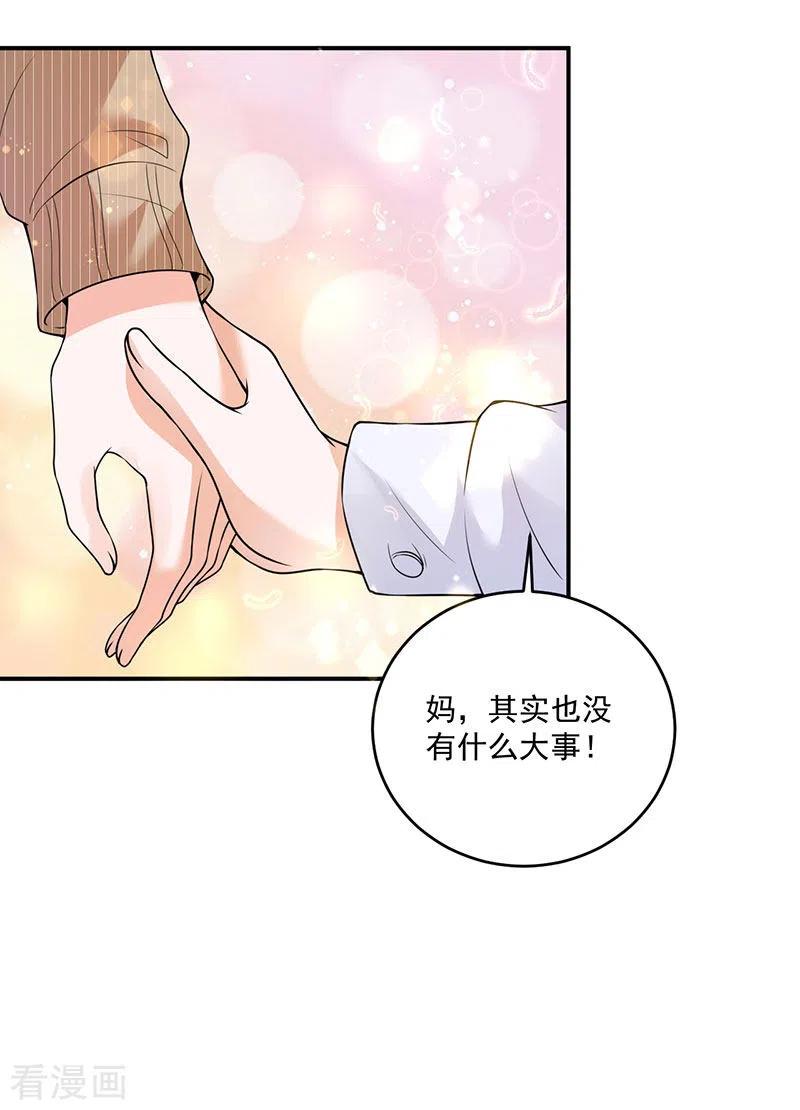 24-他怎么还没死-第24话