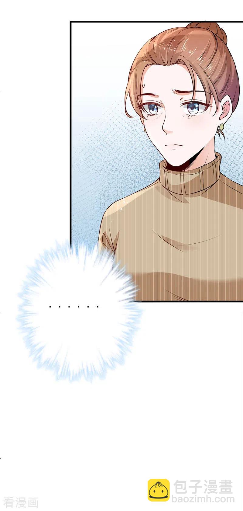 24-他怎么还没死-第24话