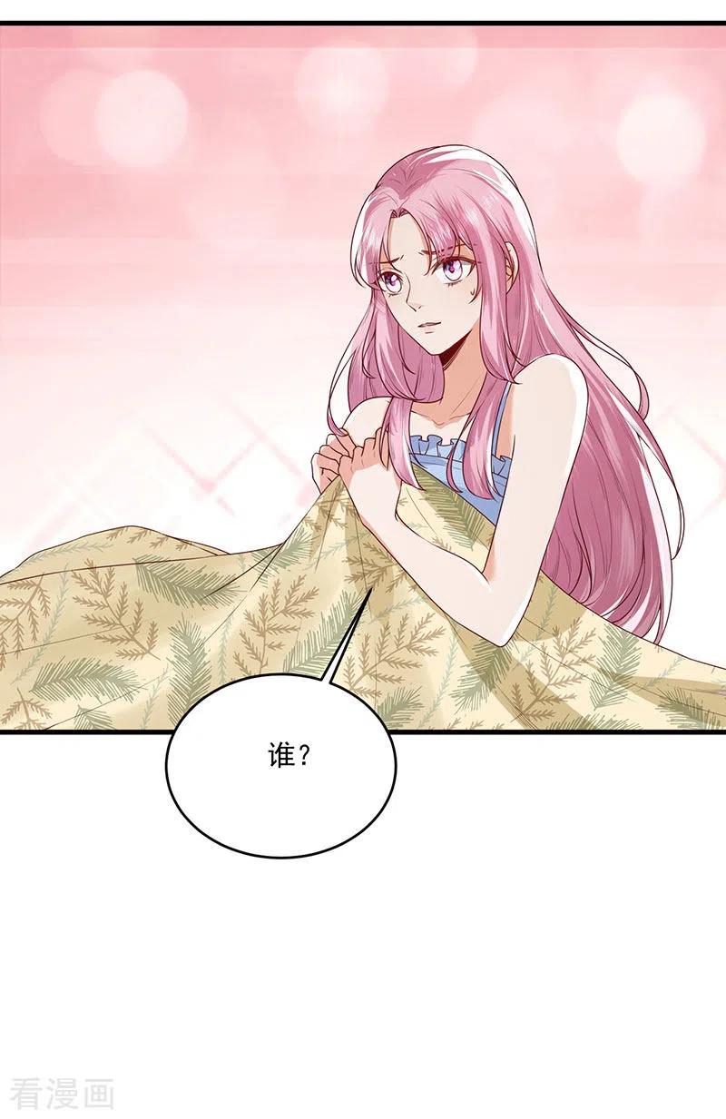 26-就凭我是少奶奶-第26话