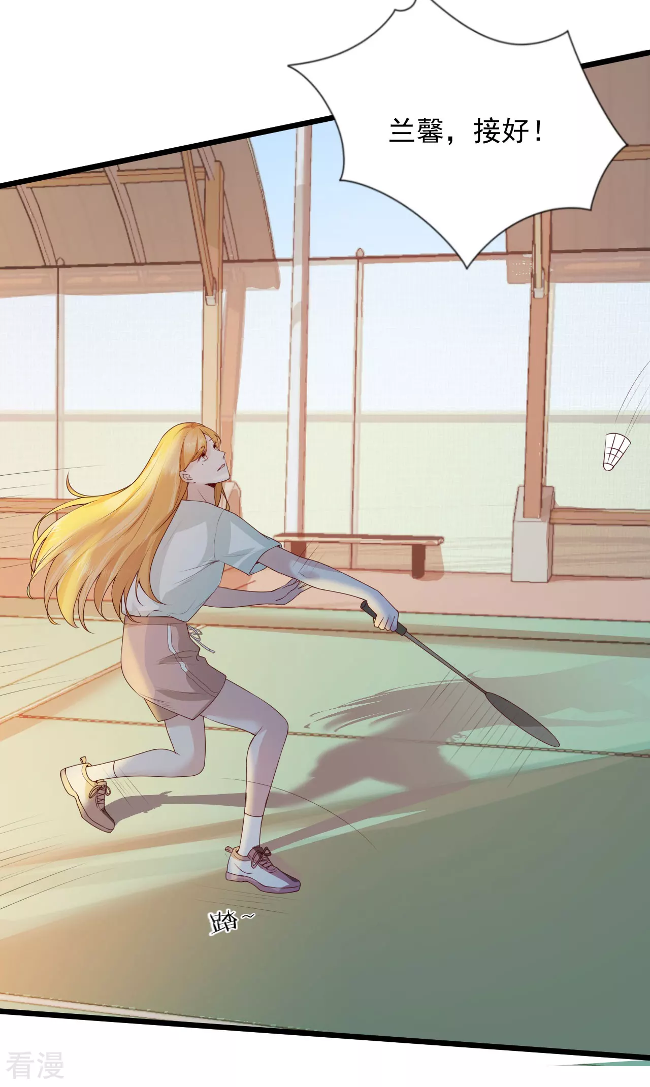 第28话 默契-第28话