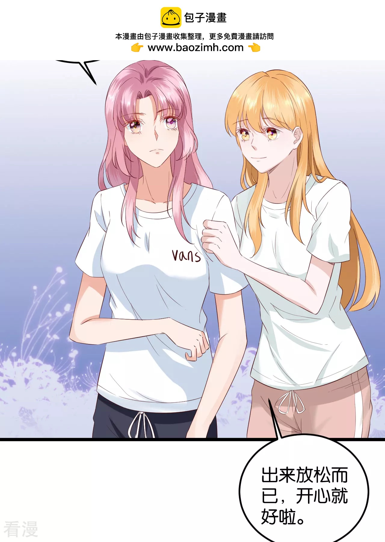 第28话 默契-第28话