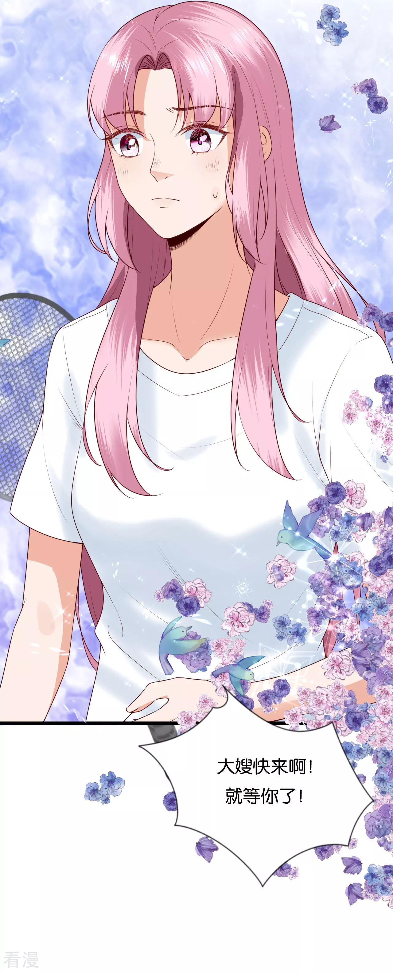 第28话 默契-第28话