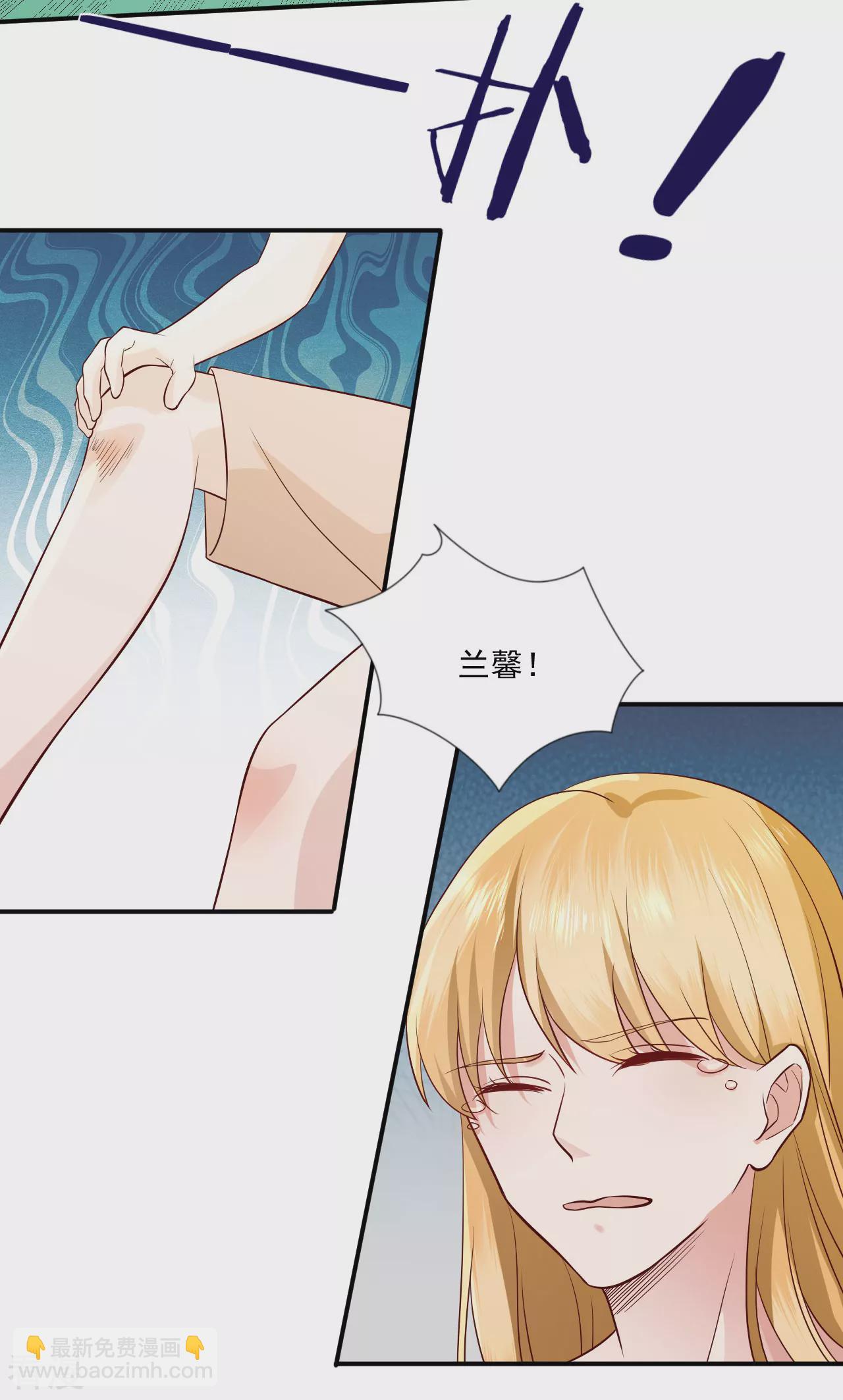 第28话 默契-第28话