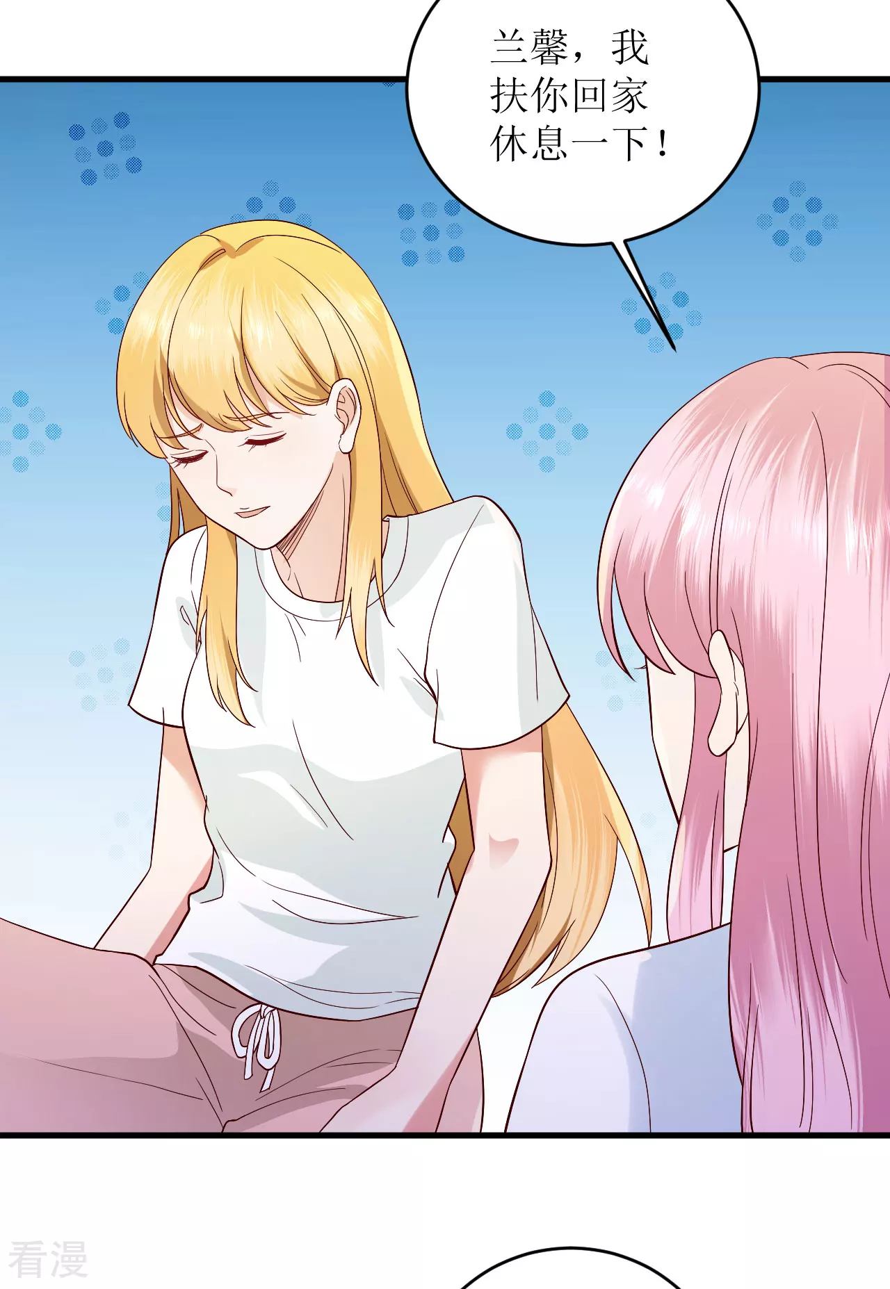 第28话 默契-第28话