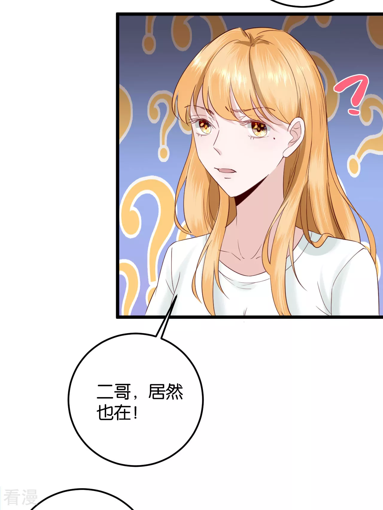 第28话 默契-第28话