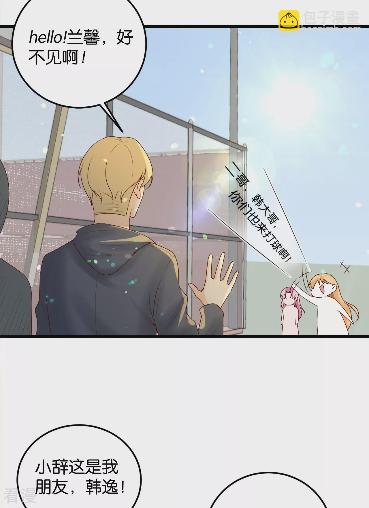 第28话 默契-第28话