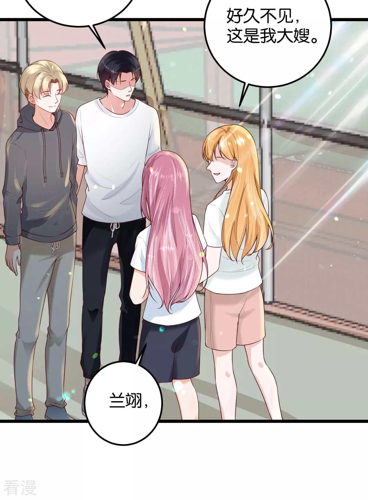 第28话 默契-第28话