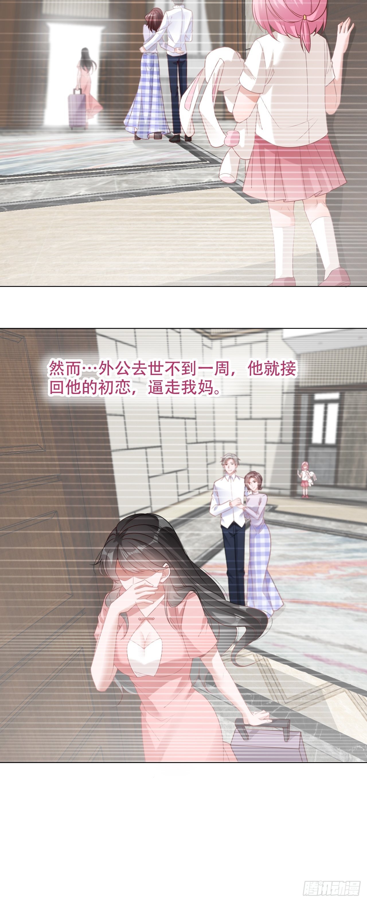 6-做个好妻子-第6话