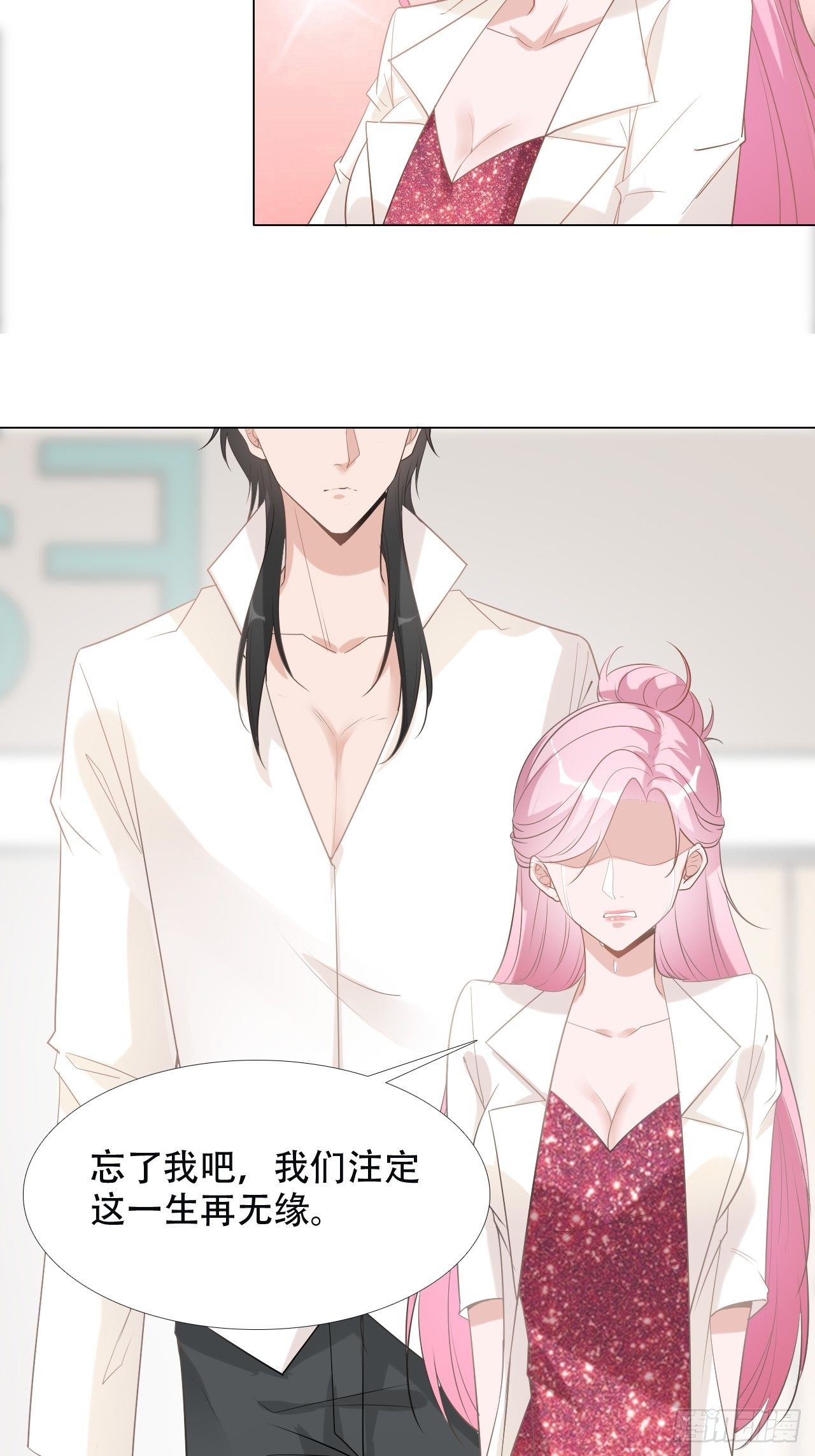 10-祝你永远幸福-第10话