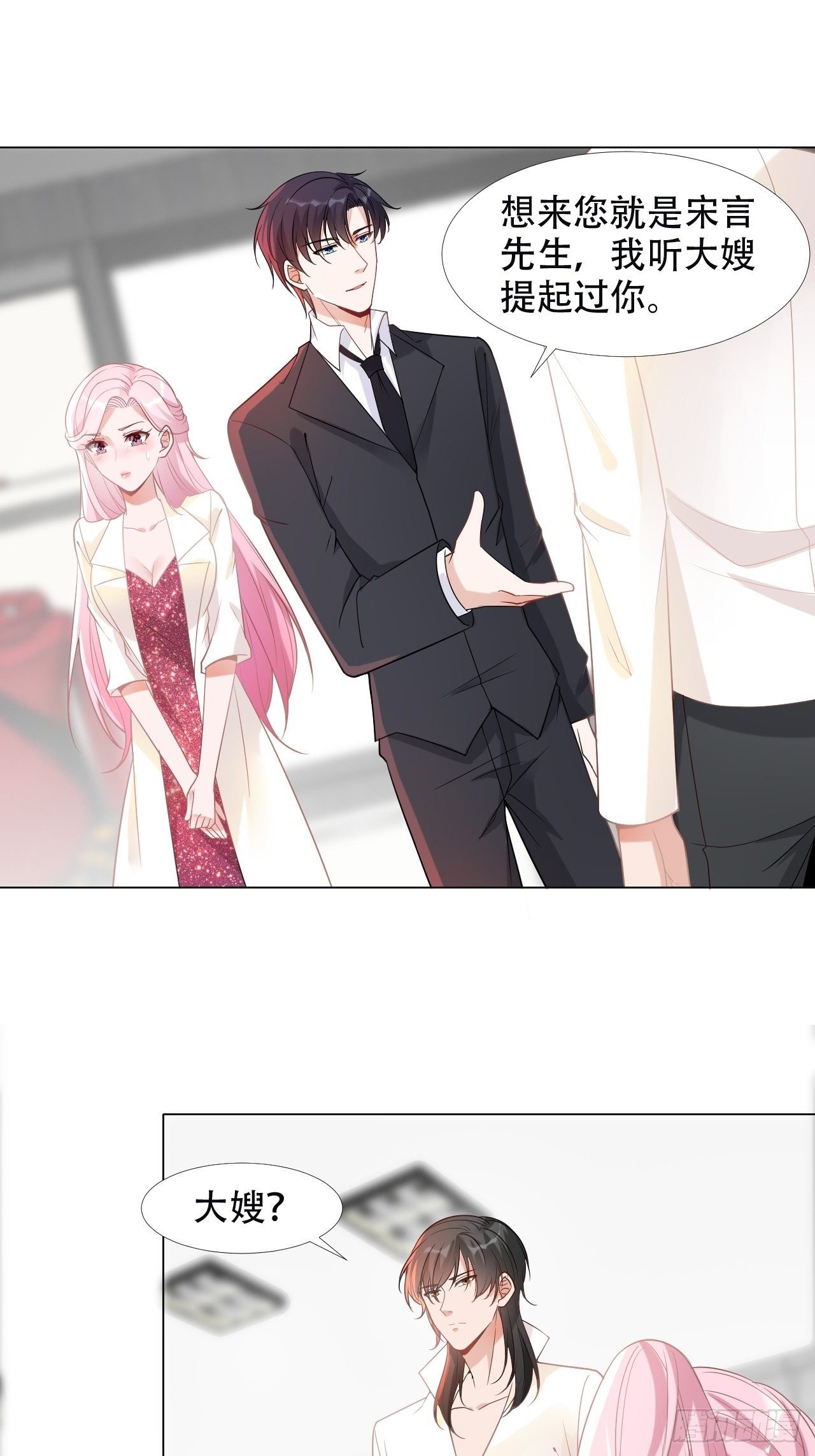 10-祝你永远幸福-第10话