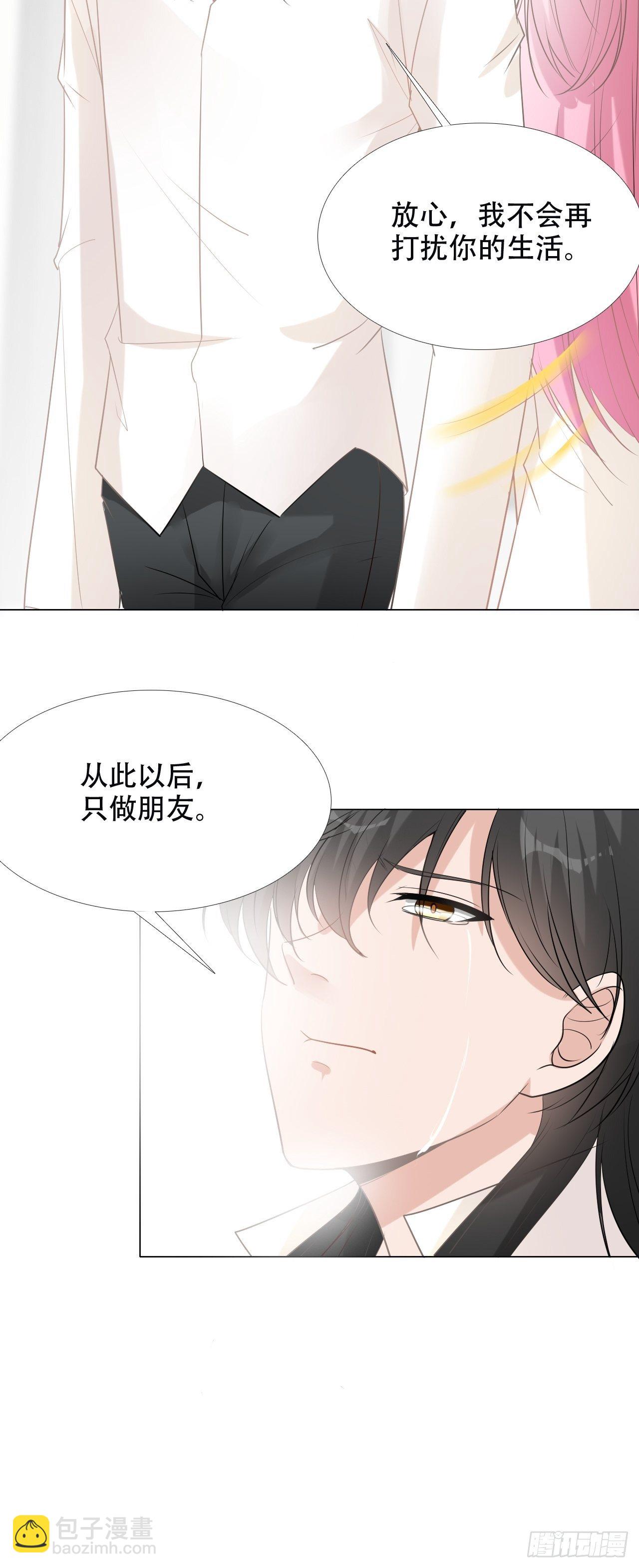 10-祝你永远幸福-第10话