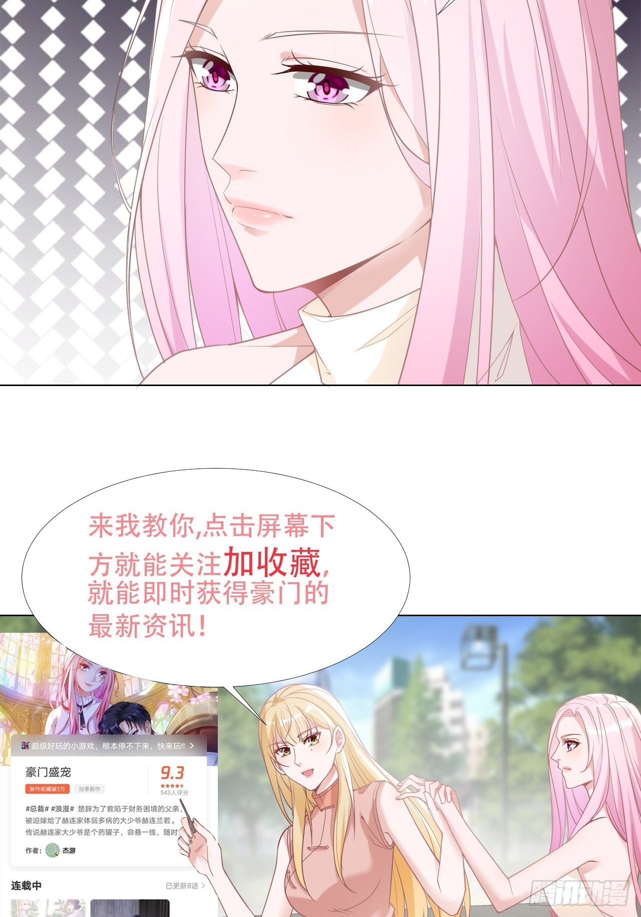 10-祝你永远幸福-第10话