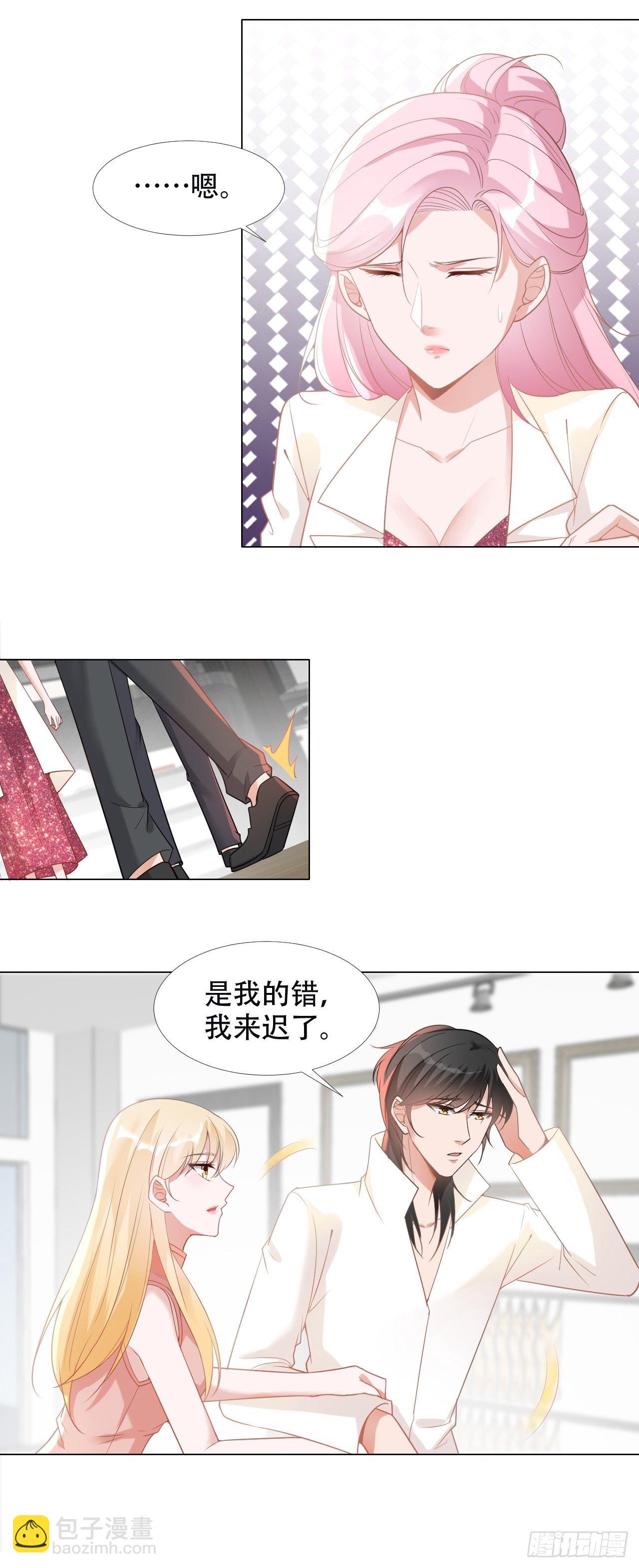 10-祝你永远幸福-第10话