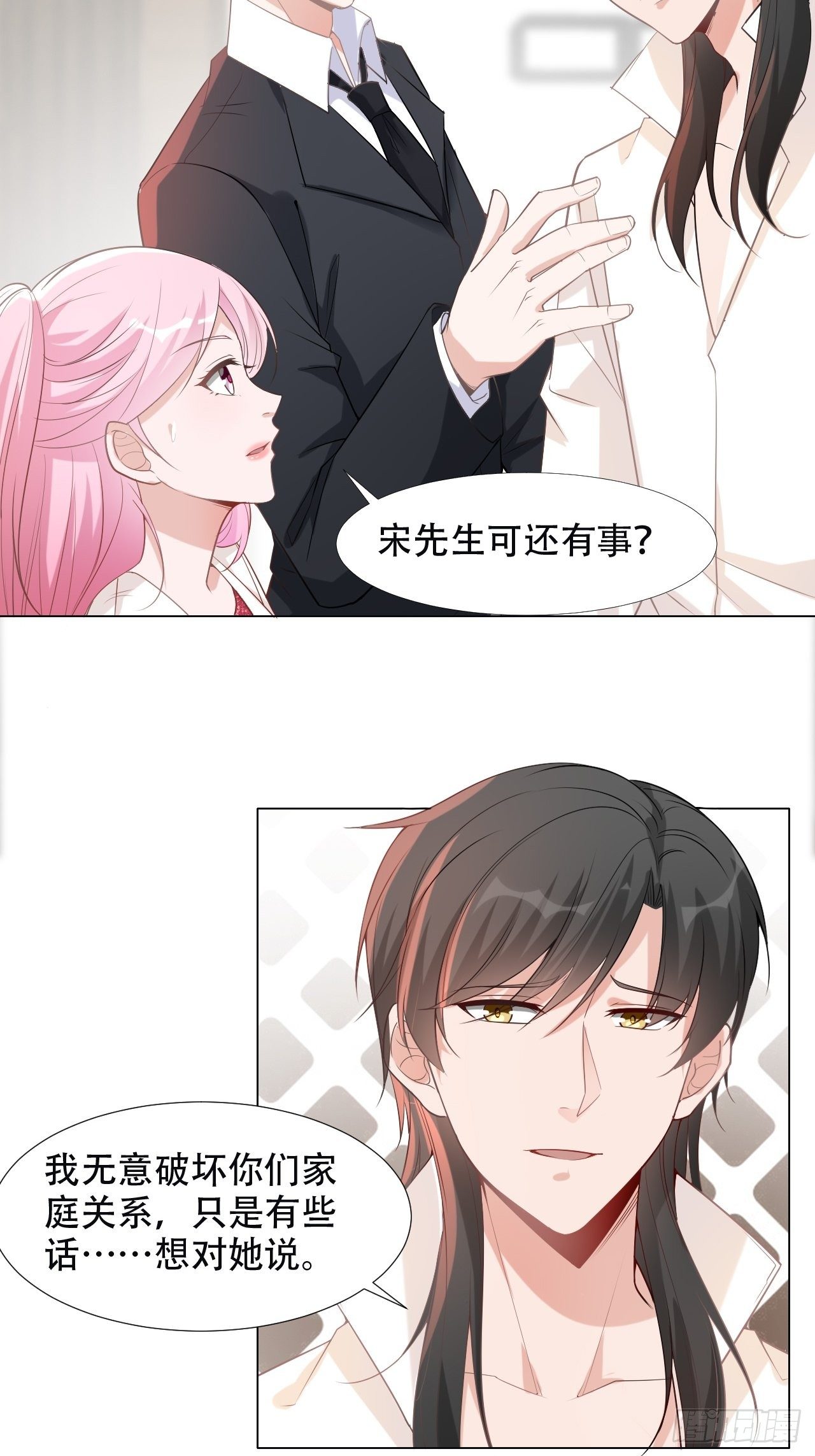 10-祝你永远幸福-第10话