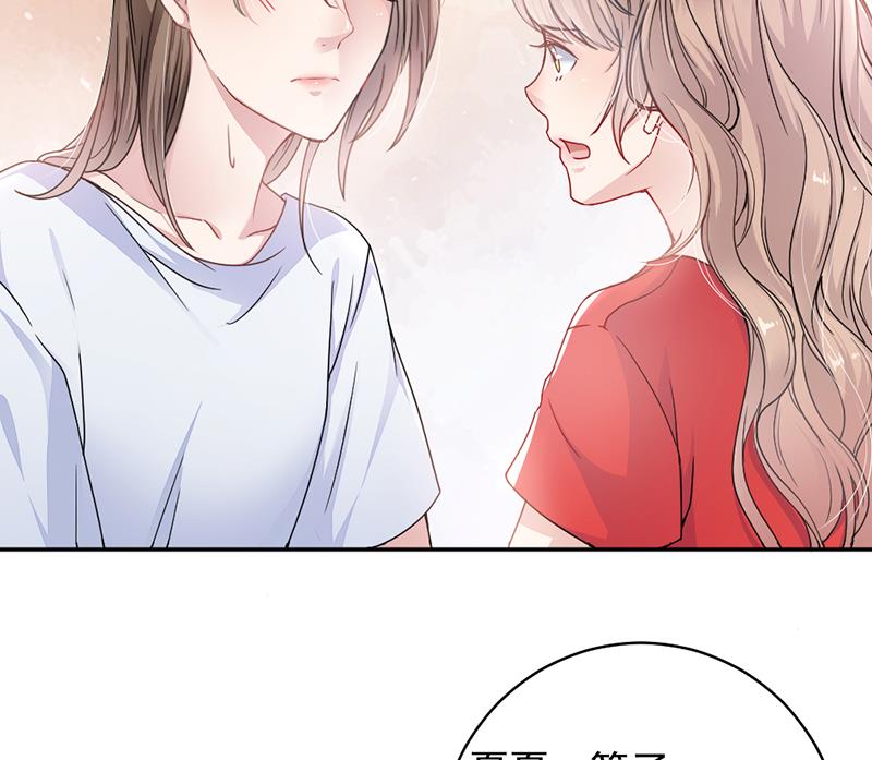 第2话(1/2)-第2话