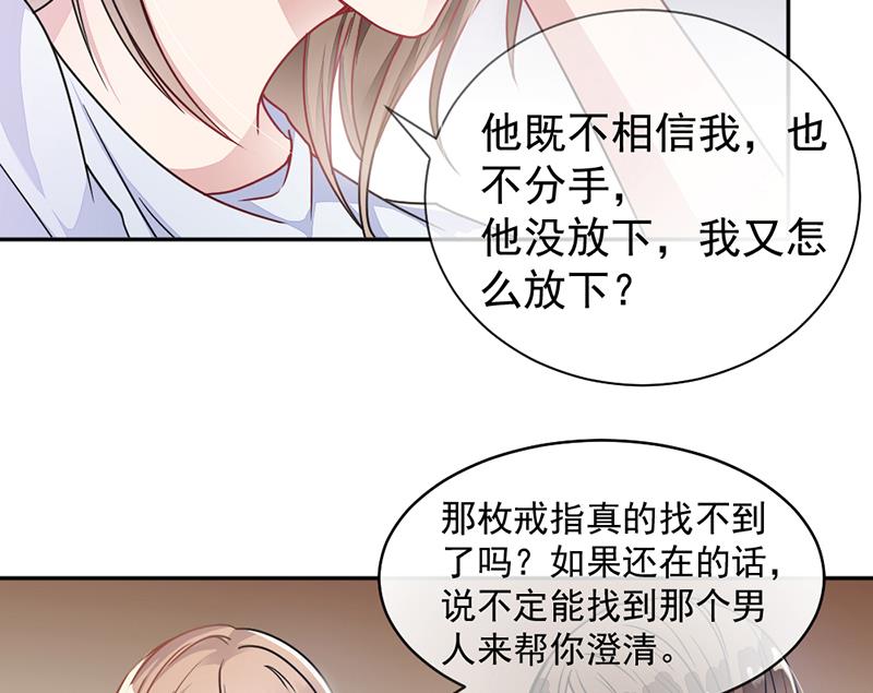 第2话(1/2)-第2话