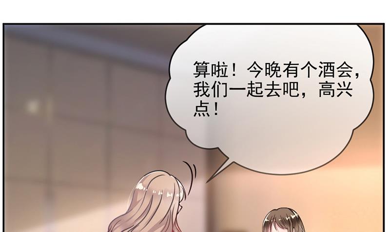 第2话(1/2)-第2话