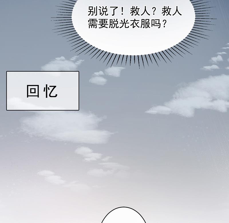 第2话(1/2)-第2话