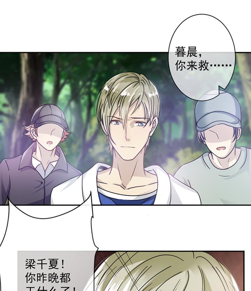 第2话(1/2)-第2话