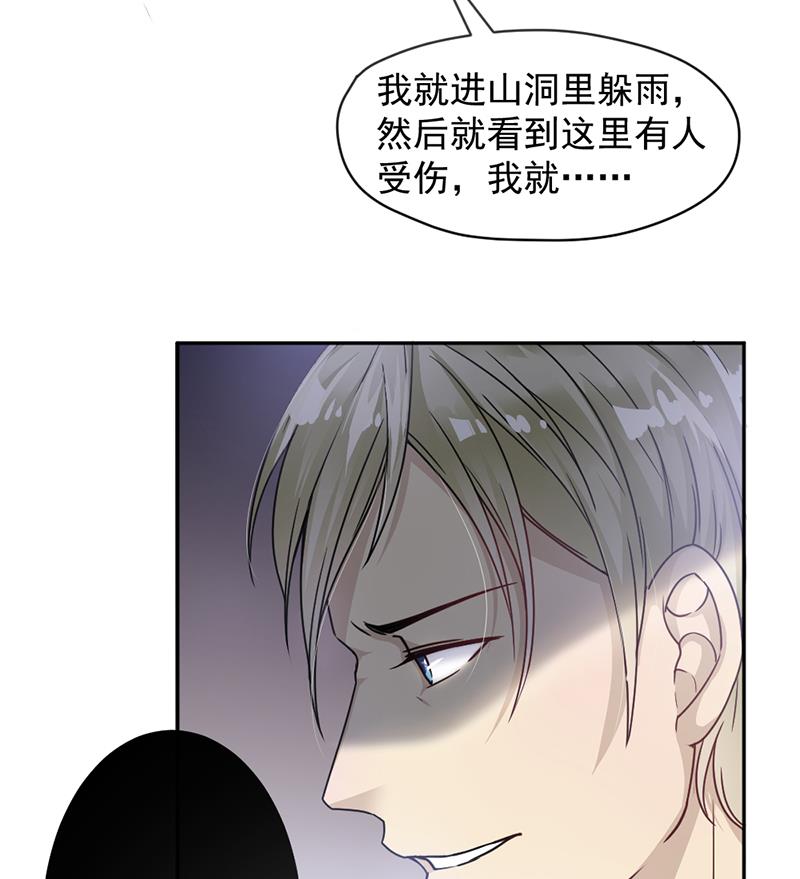 第2话(1/2)-第2话