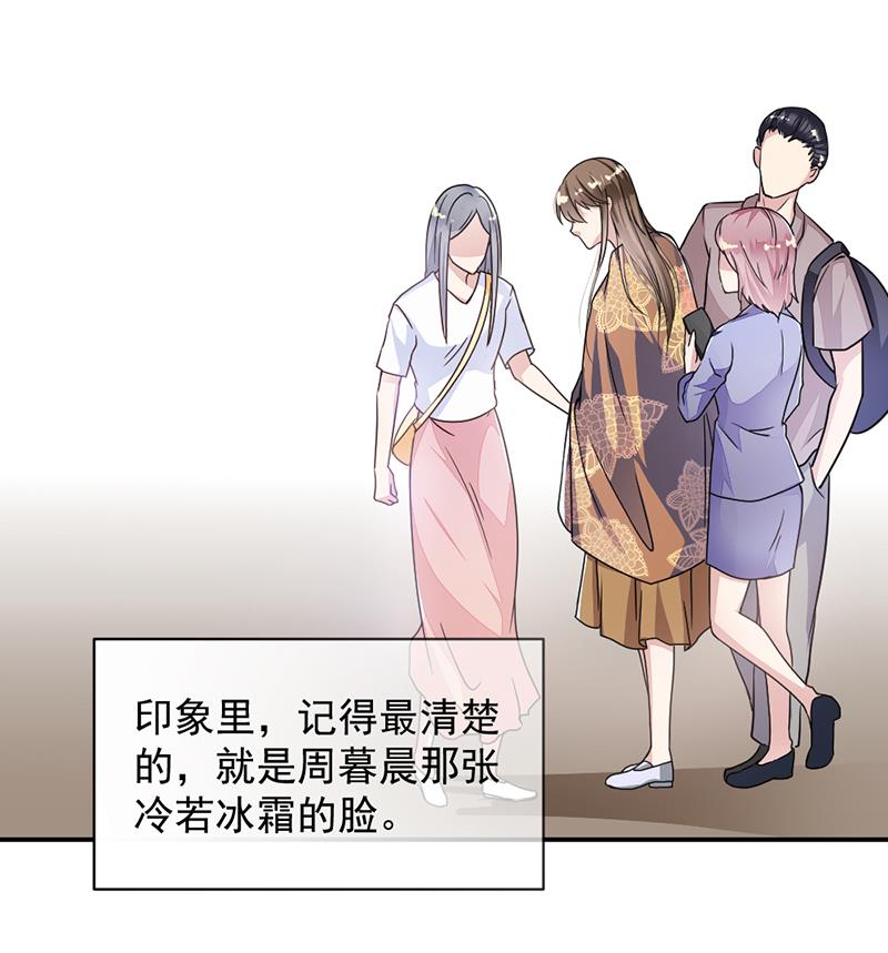 第2话(1/2)-第2话