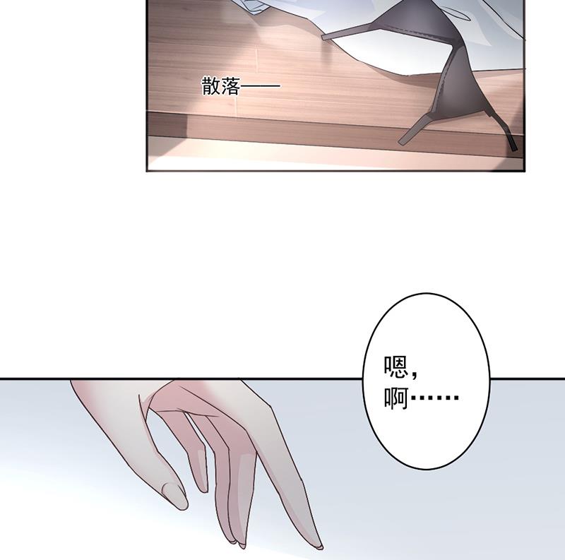 第14话(1/2)-第14话