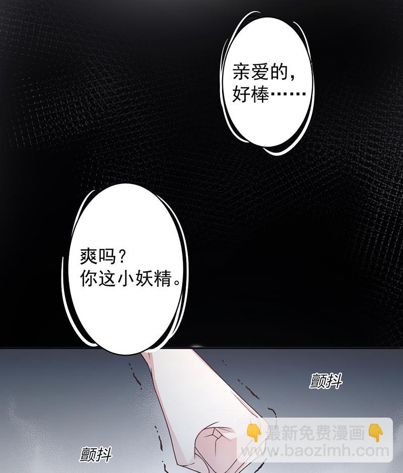 第14话(1/2)-第14话