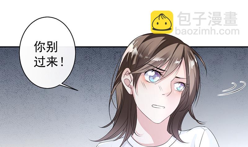 第14话(1/2)-第14话